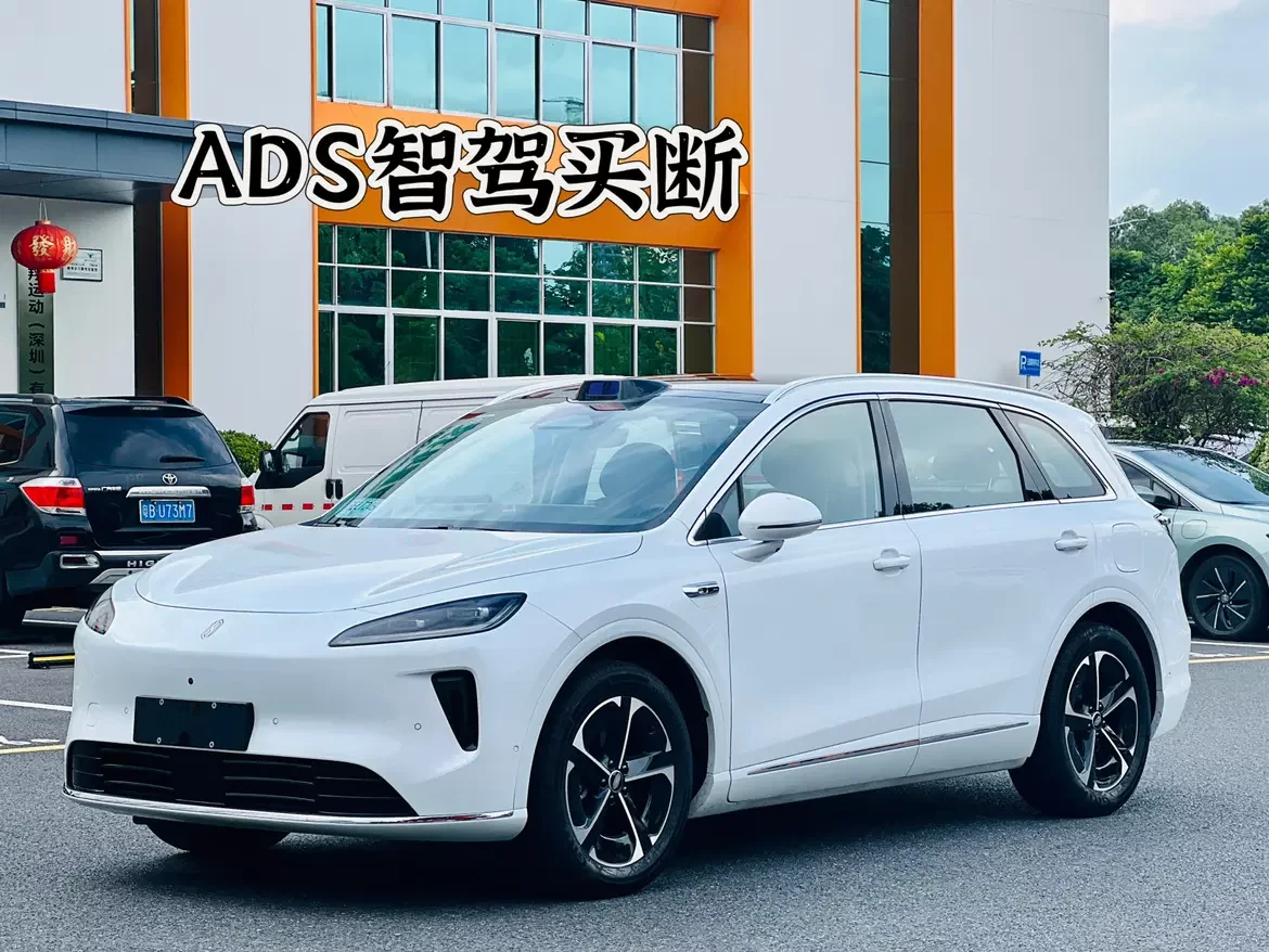 Shangjie H5