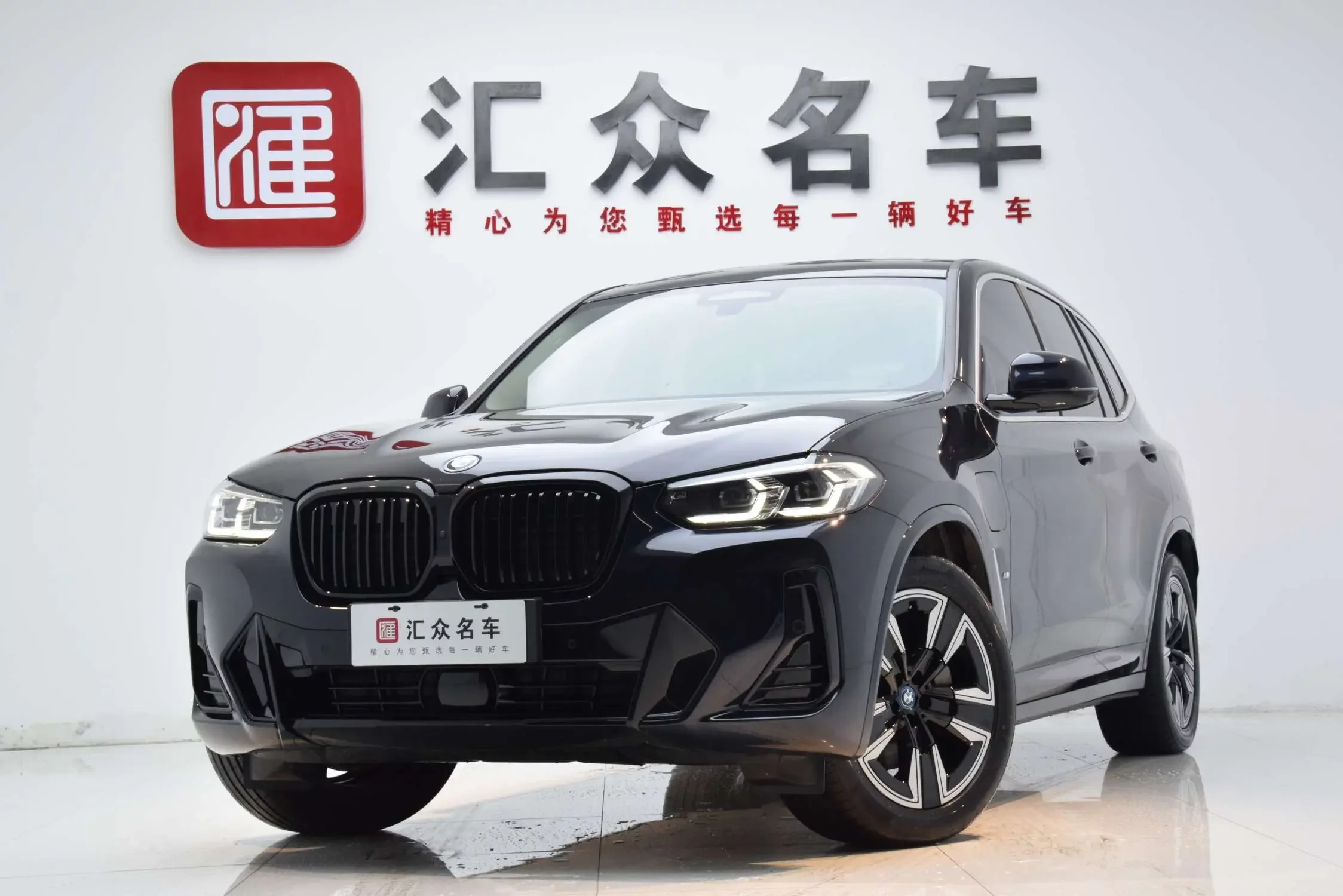 BMW iX3