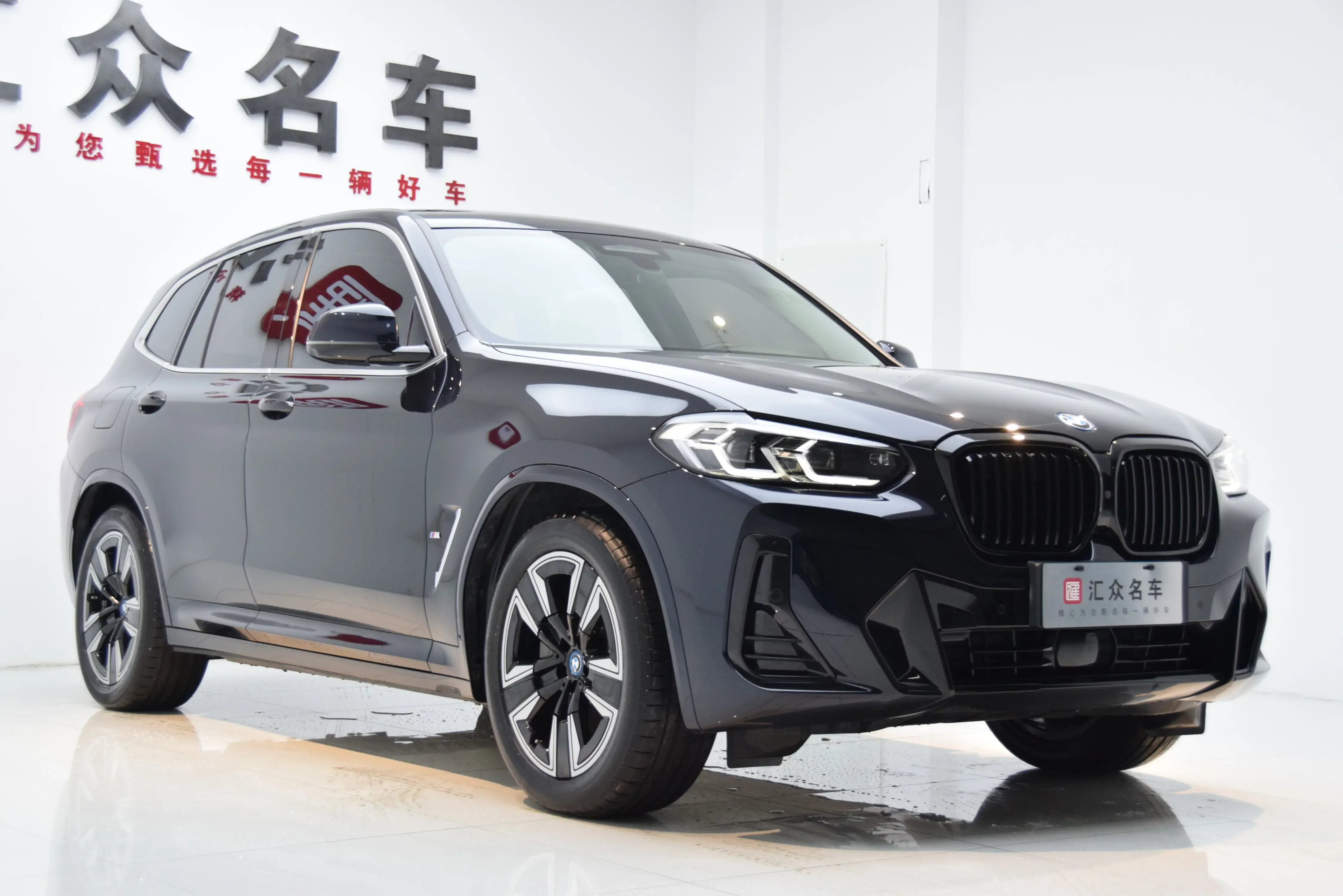BMW iX3