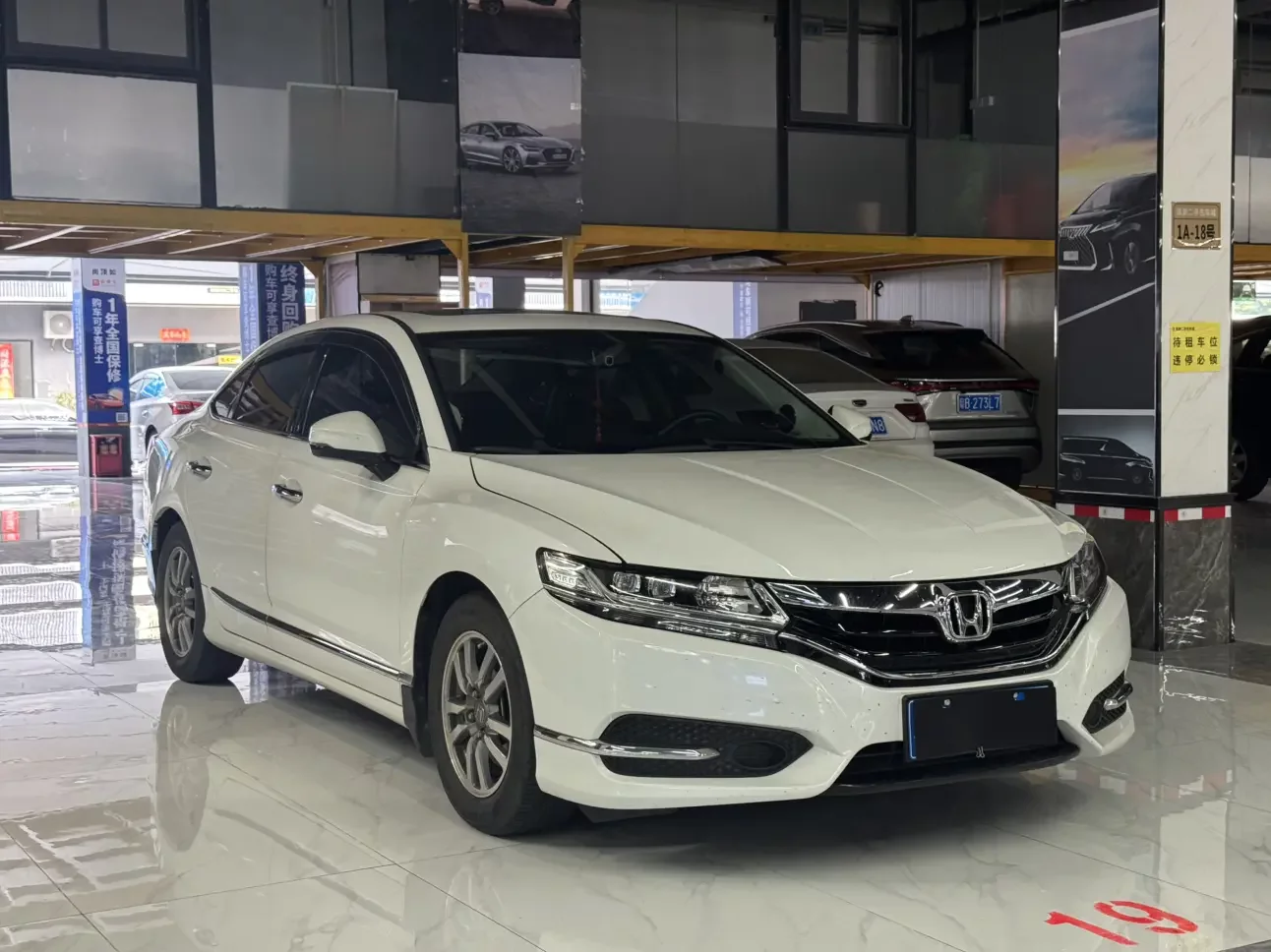 Honda Sibo Rui