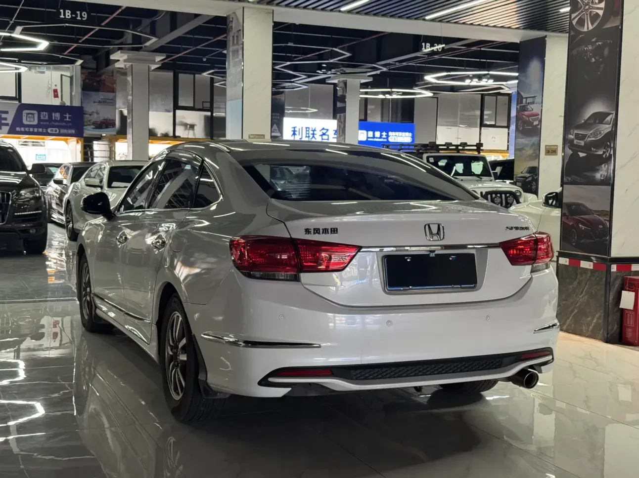 Honda Sibo Rui