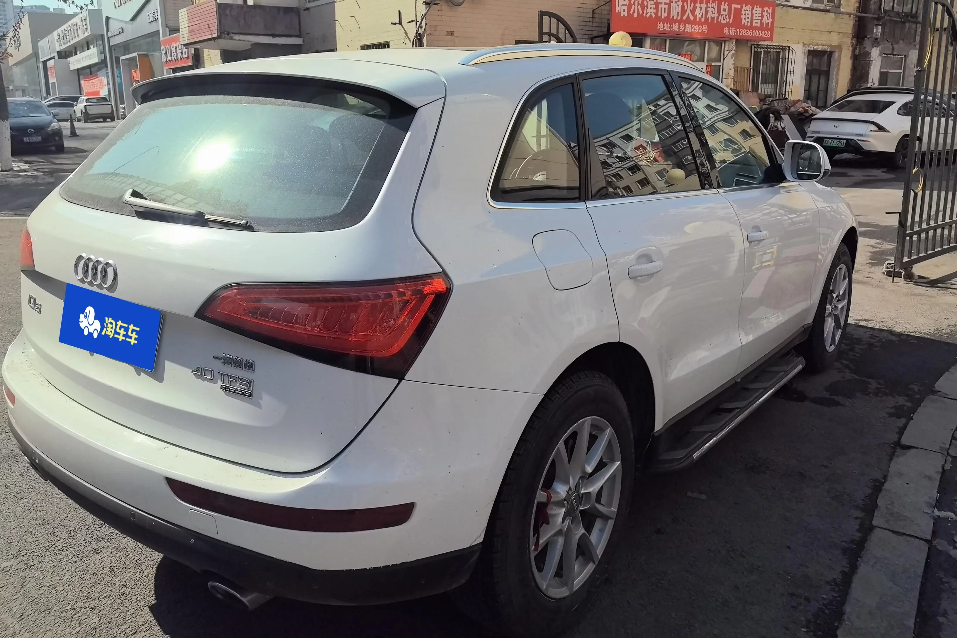 Audi Q5