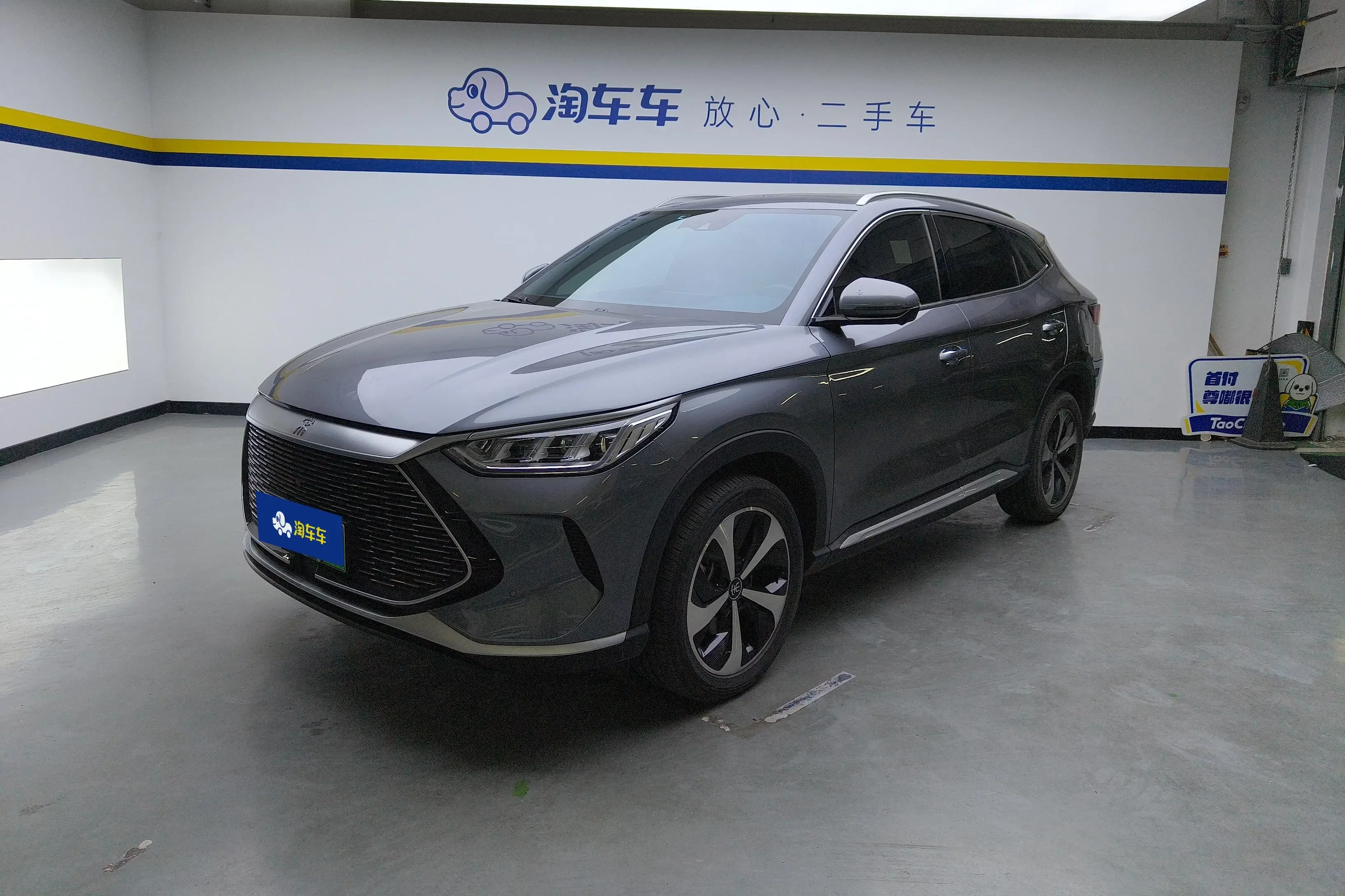 BYD Song PLUS DM