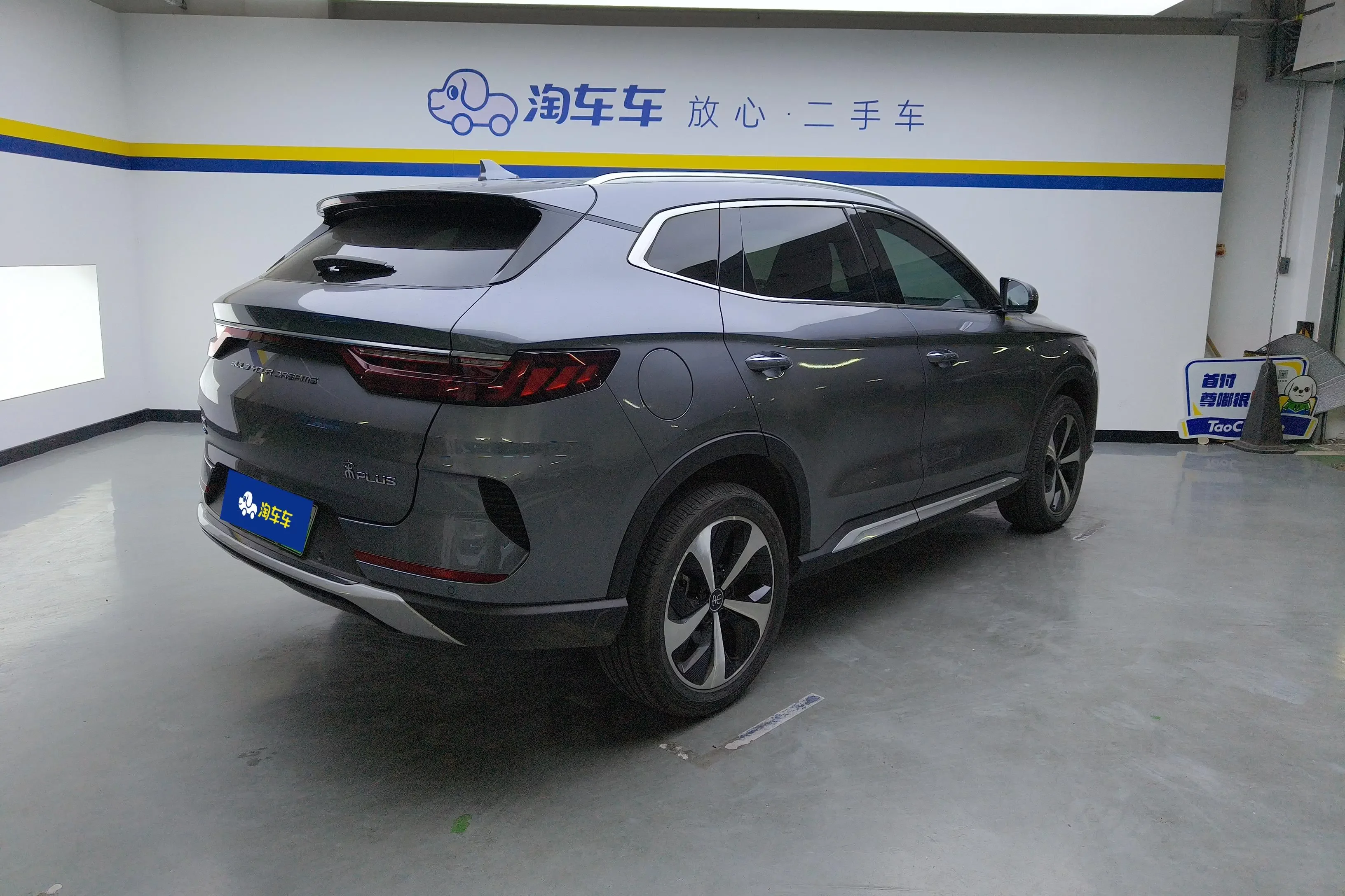 BYD Song PLUS DM