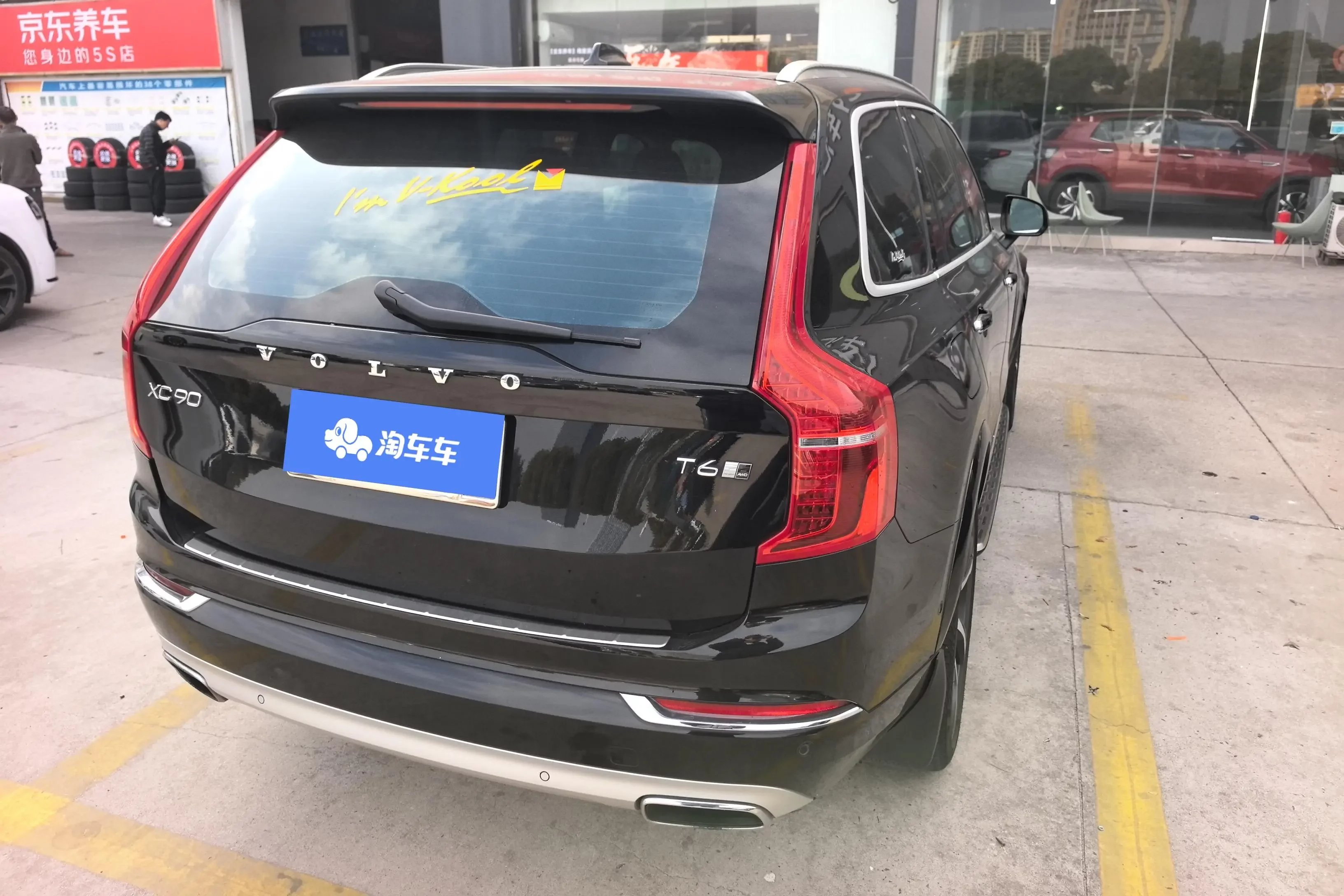 Volvo XC90