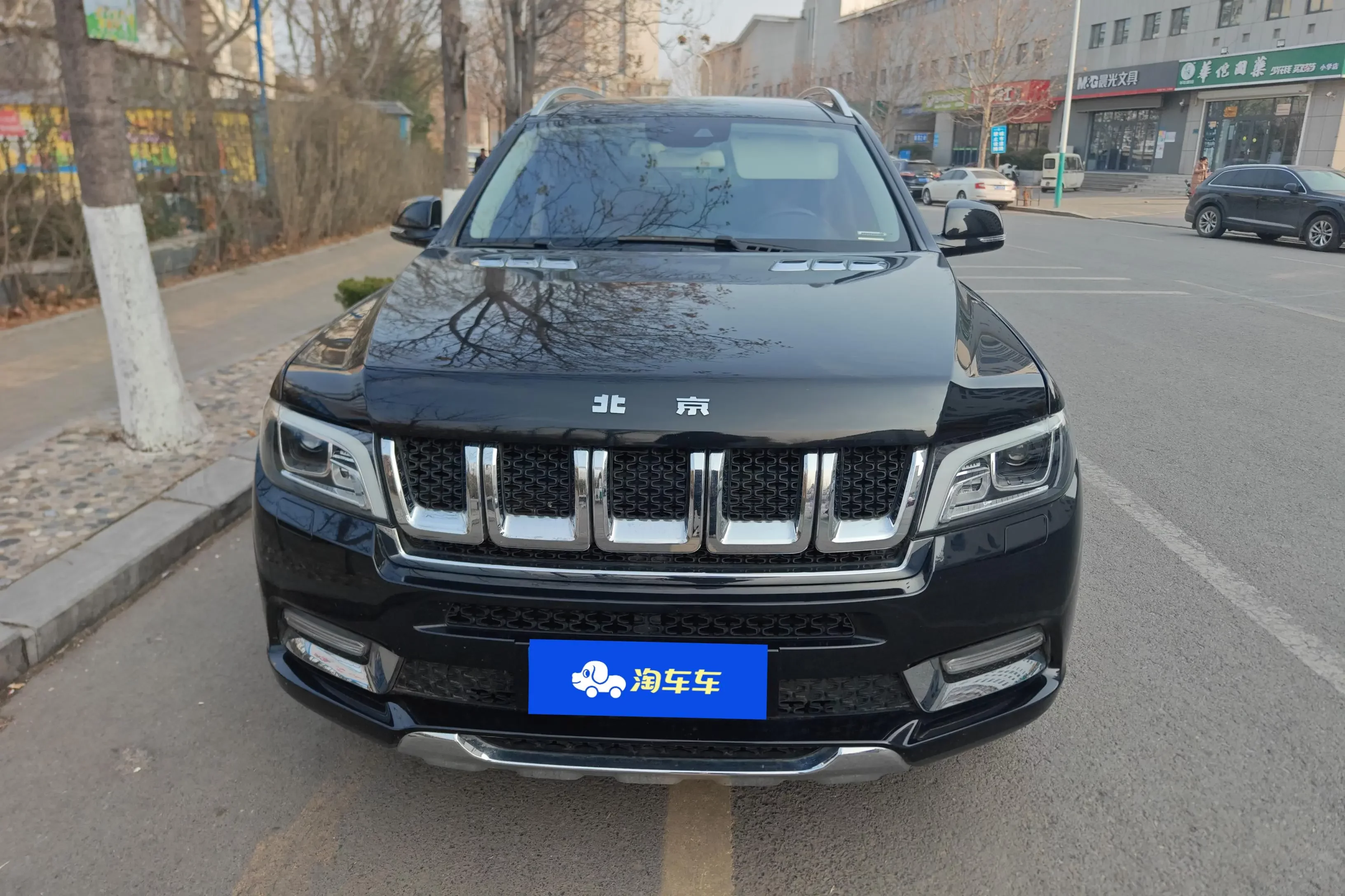 BAIC Beijing Off-road BJ90