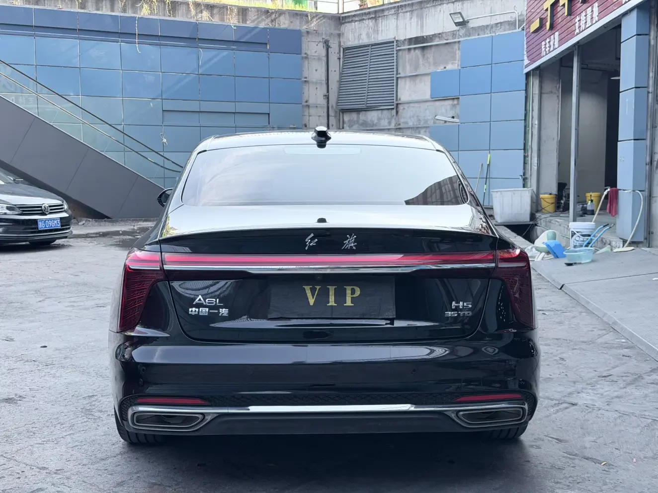 Hongqi H5