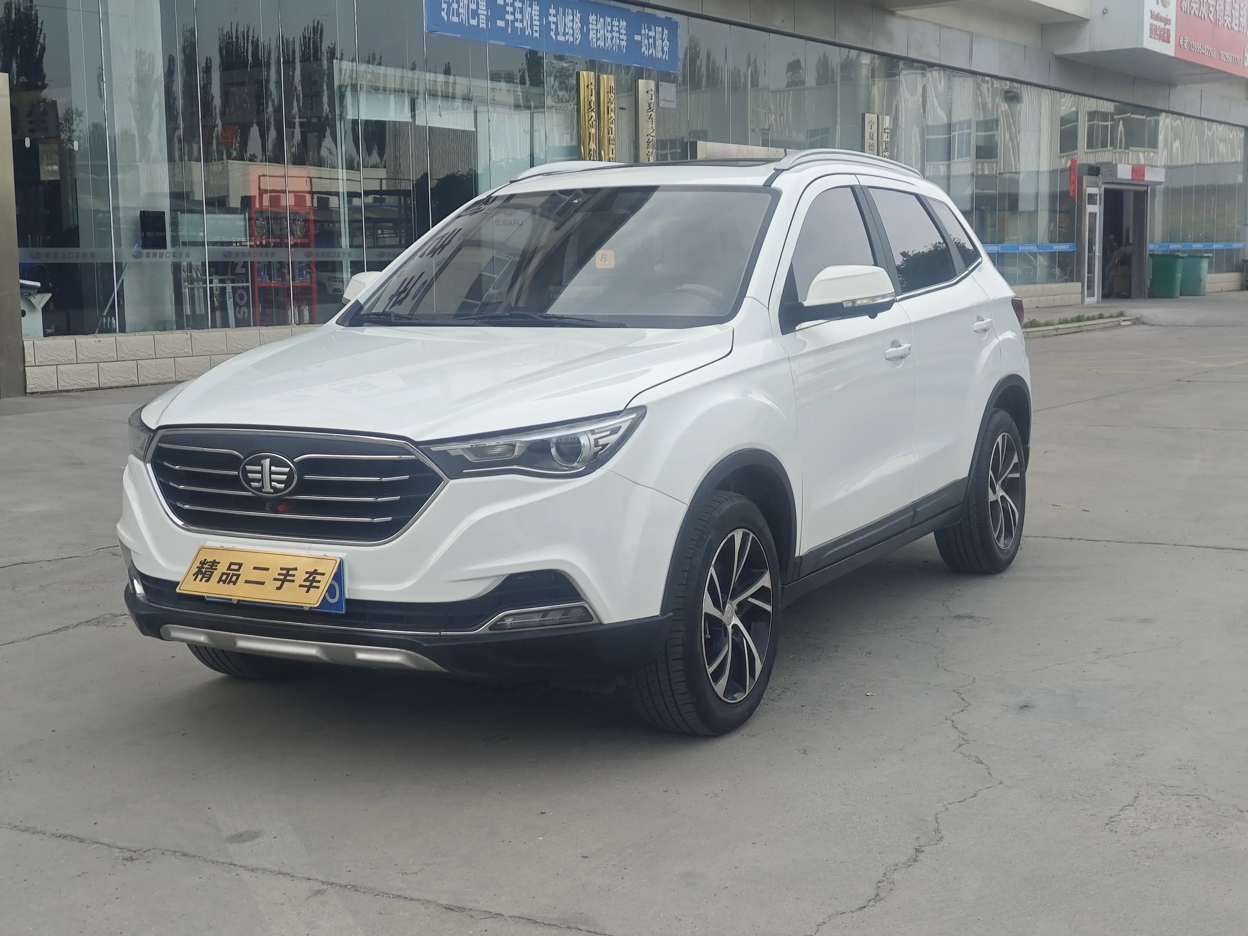 FAW Bestune X40