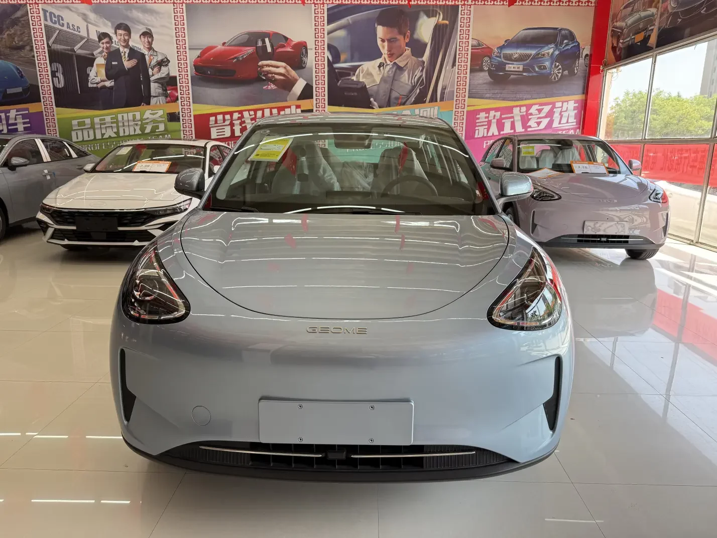 Geely Star Wish