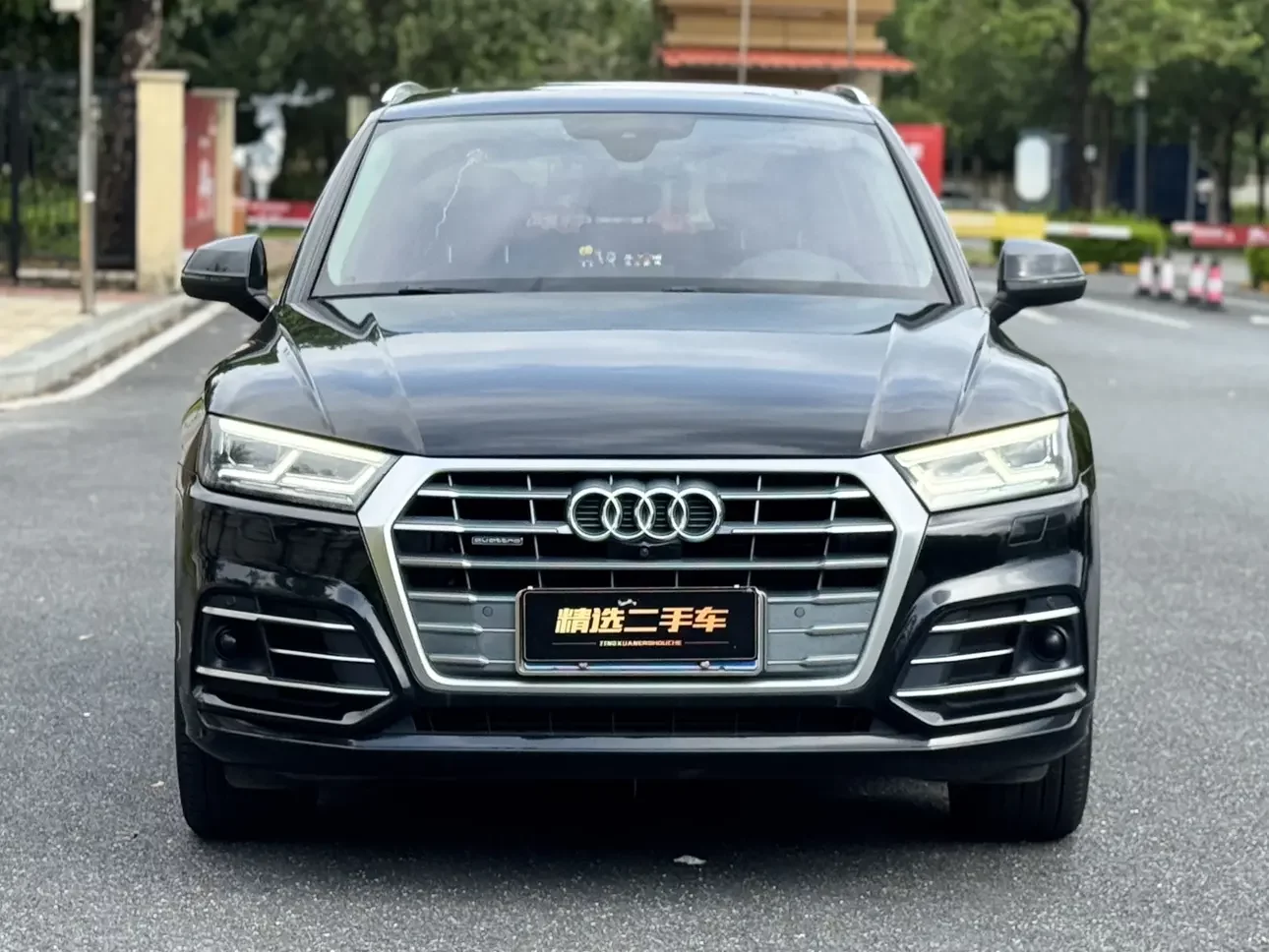 Audi Q5L