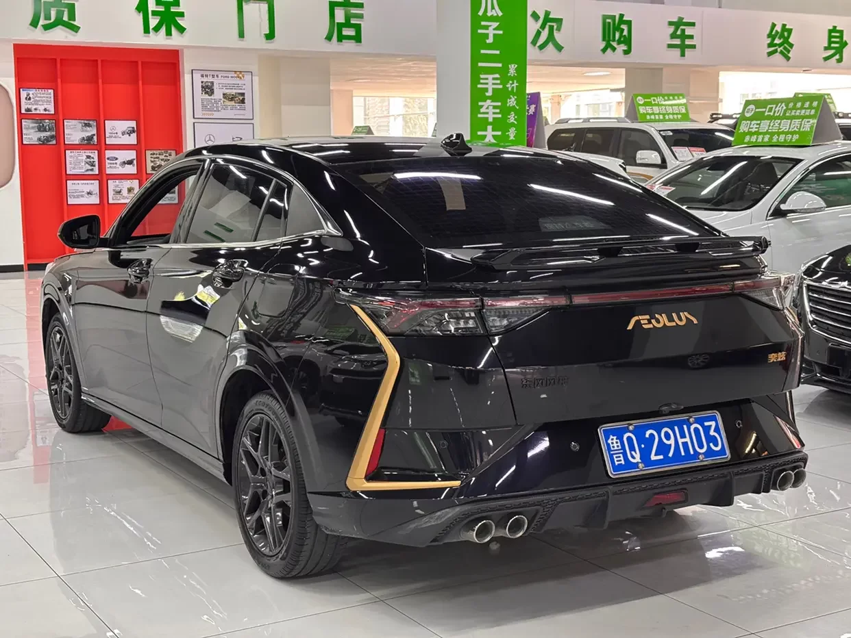 Dongfeng Yixuan