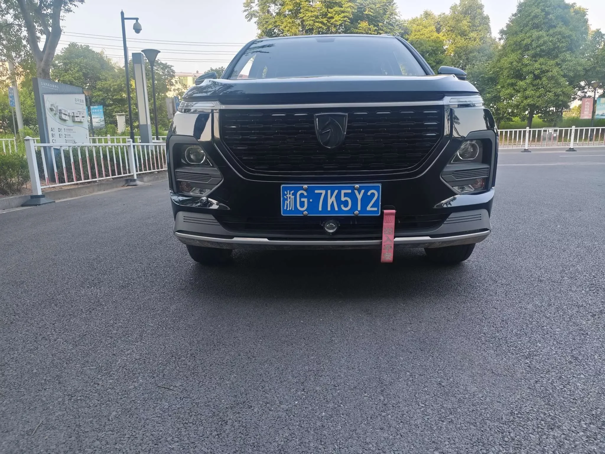 Baojun 530
