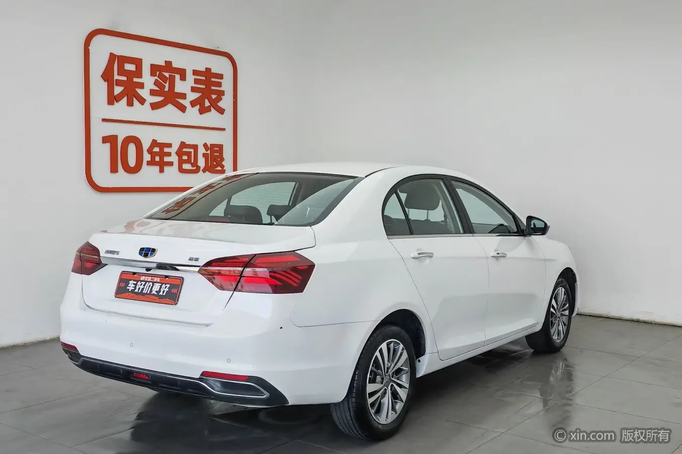 Geely emgrand