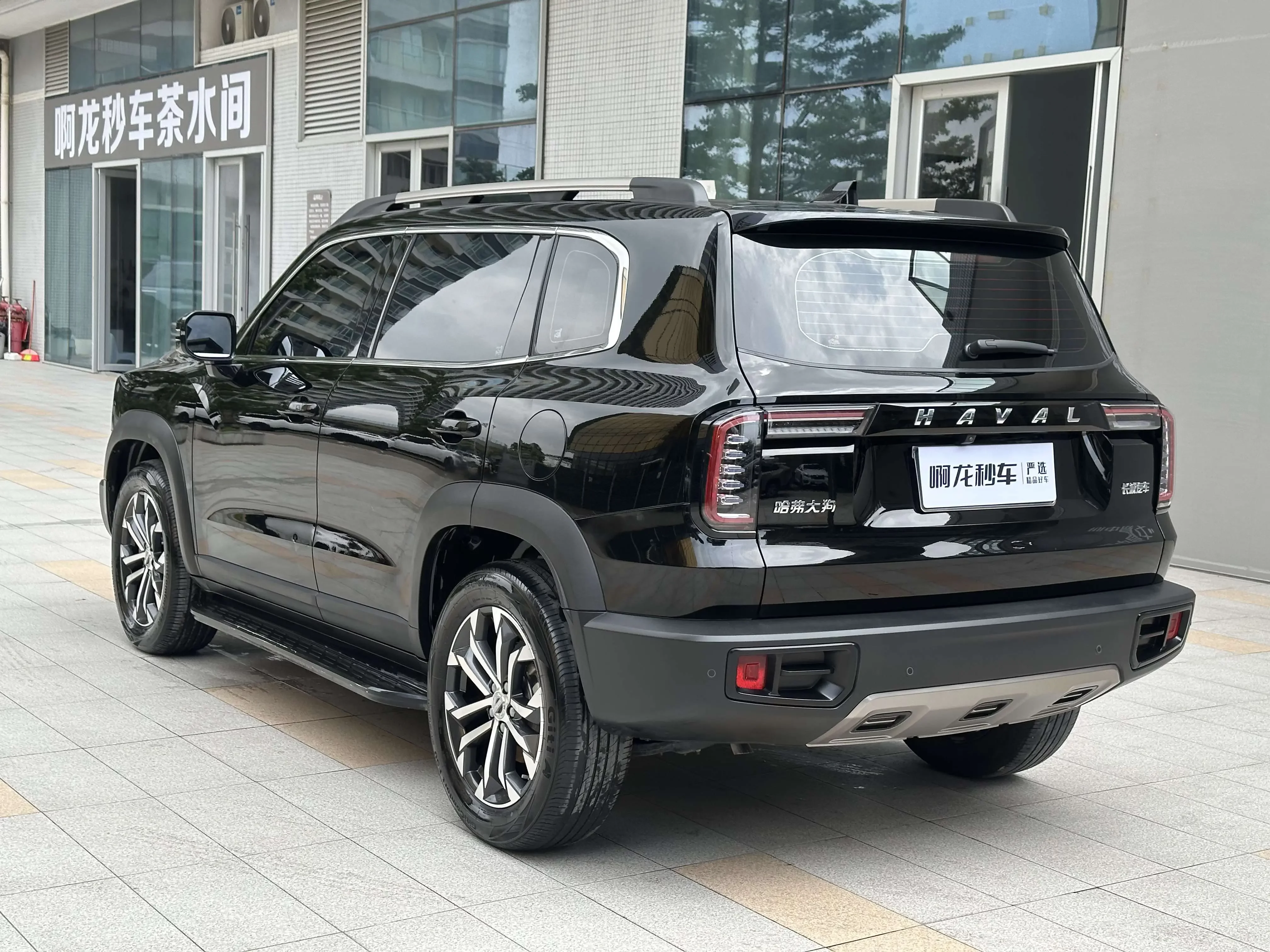 Haval Dargo