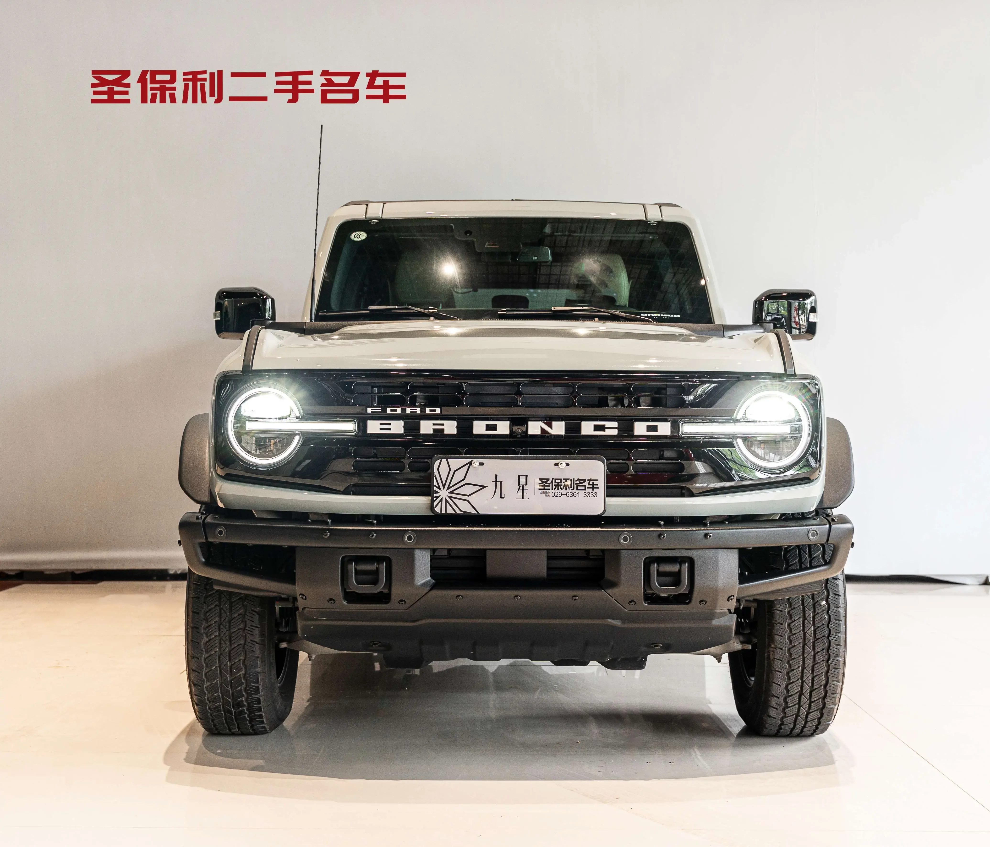 Ford rama