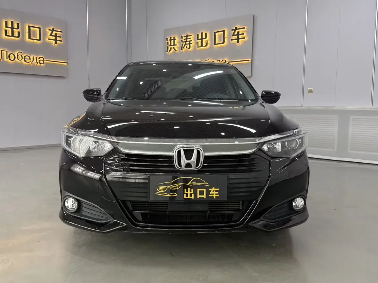 Honda Crider