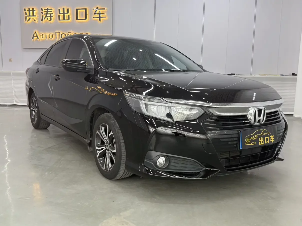 Honda Crider