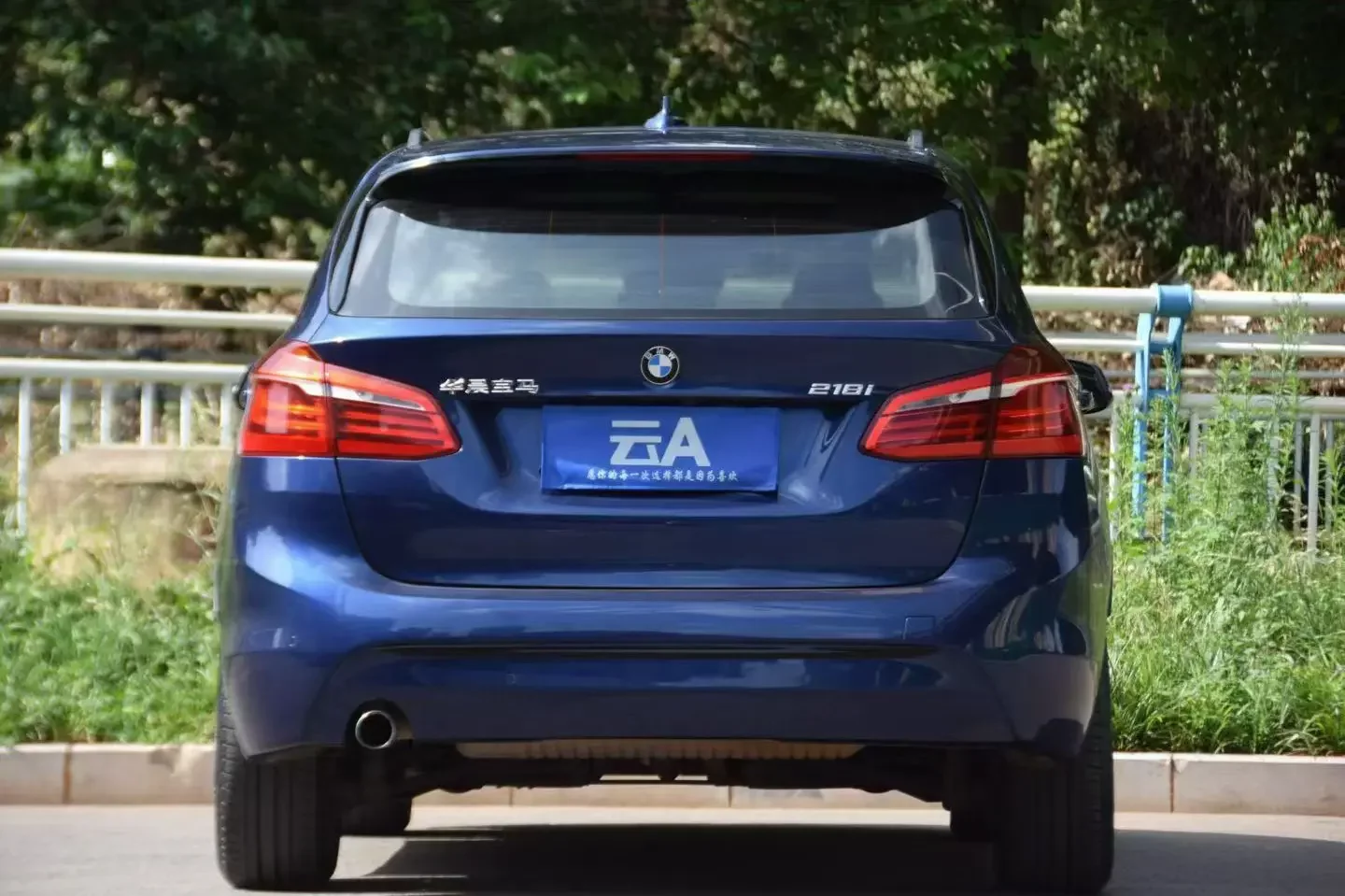 BMW 2 Series Active Tourer