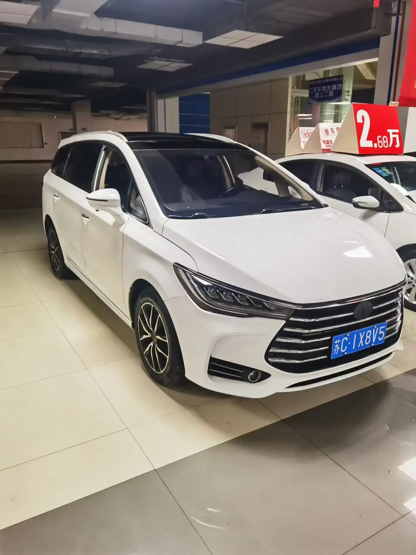 BYD Song MAX