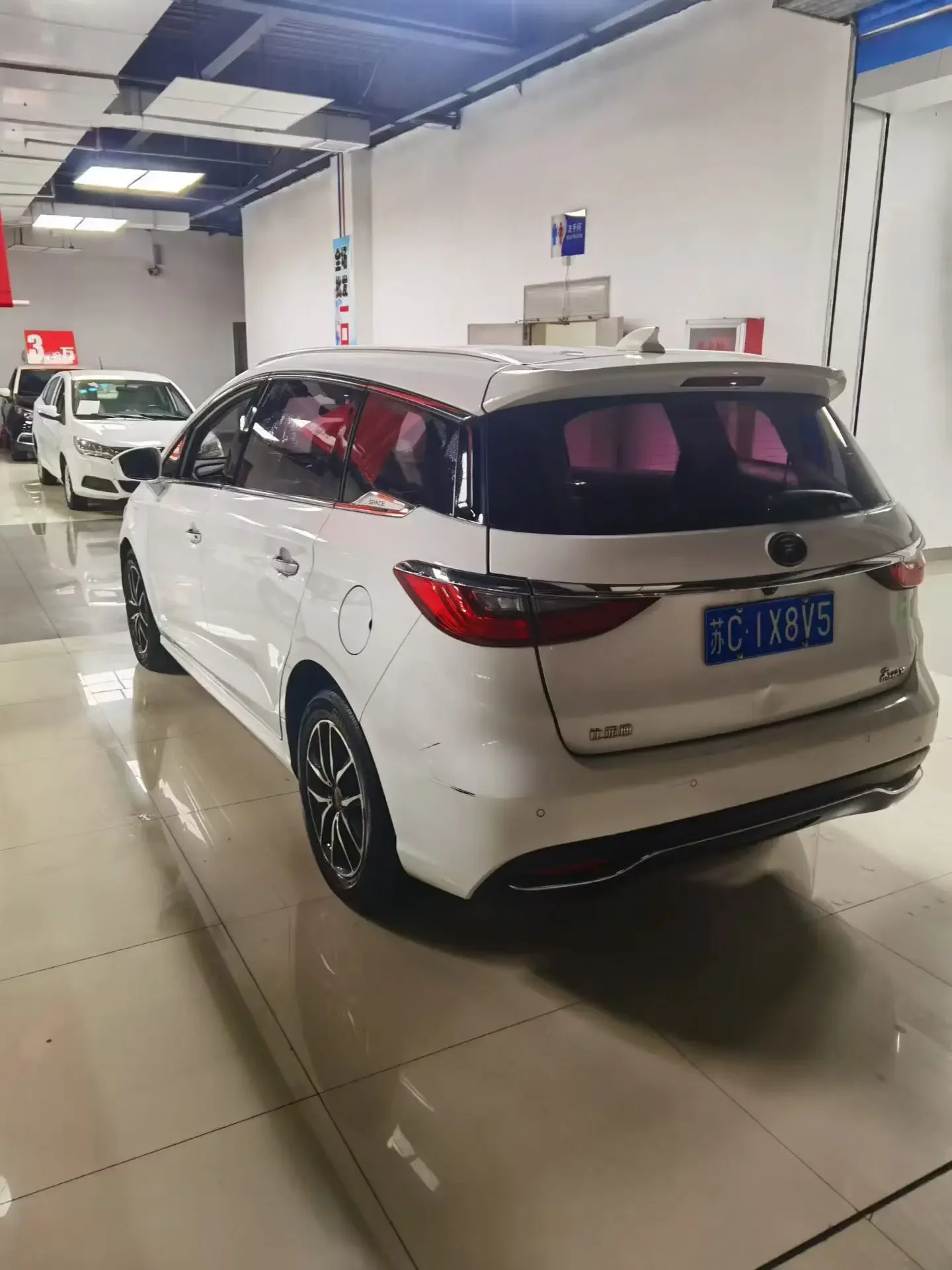 BYD Song MAX