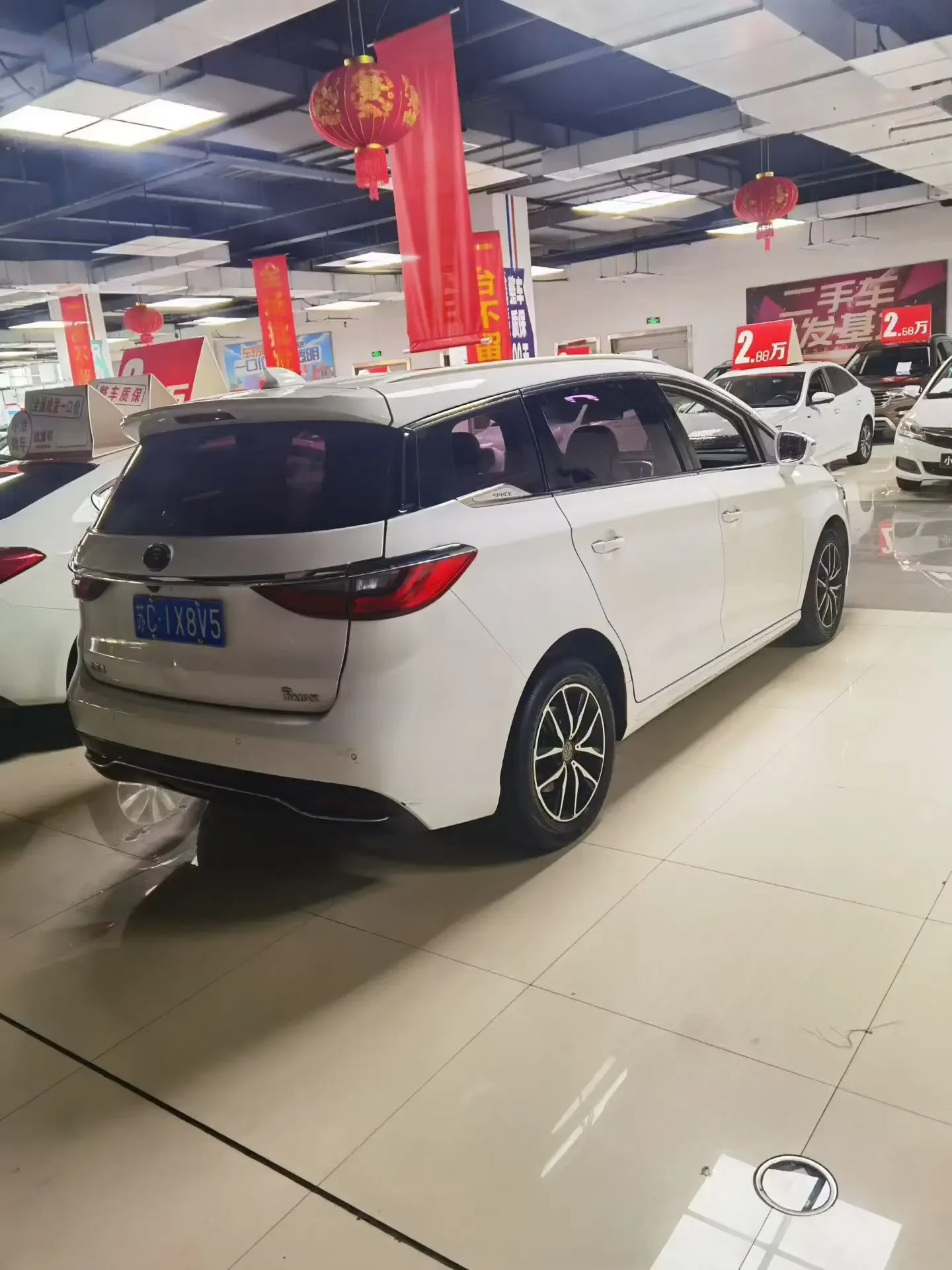 BYD Song MAX