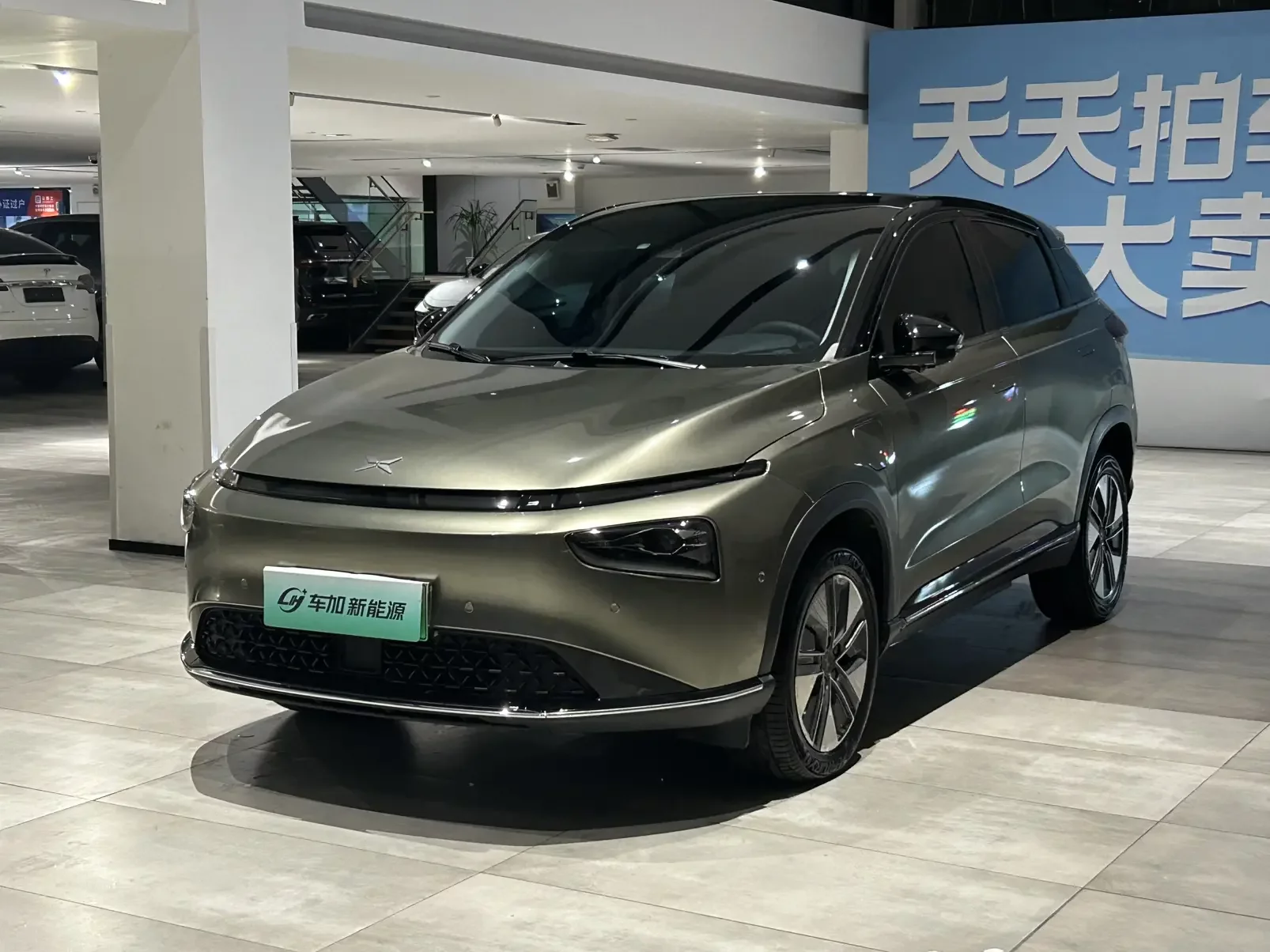 Xpeng G3