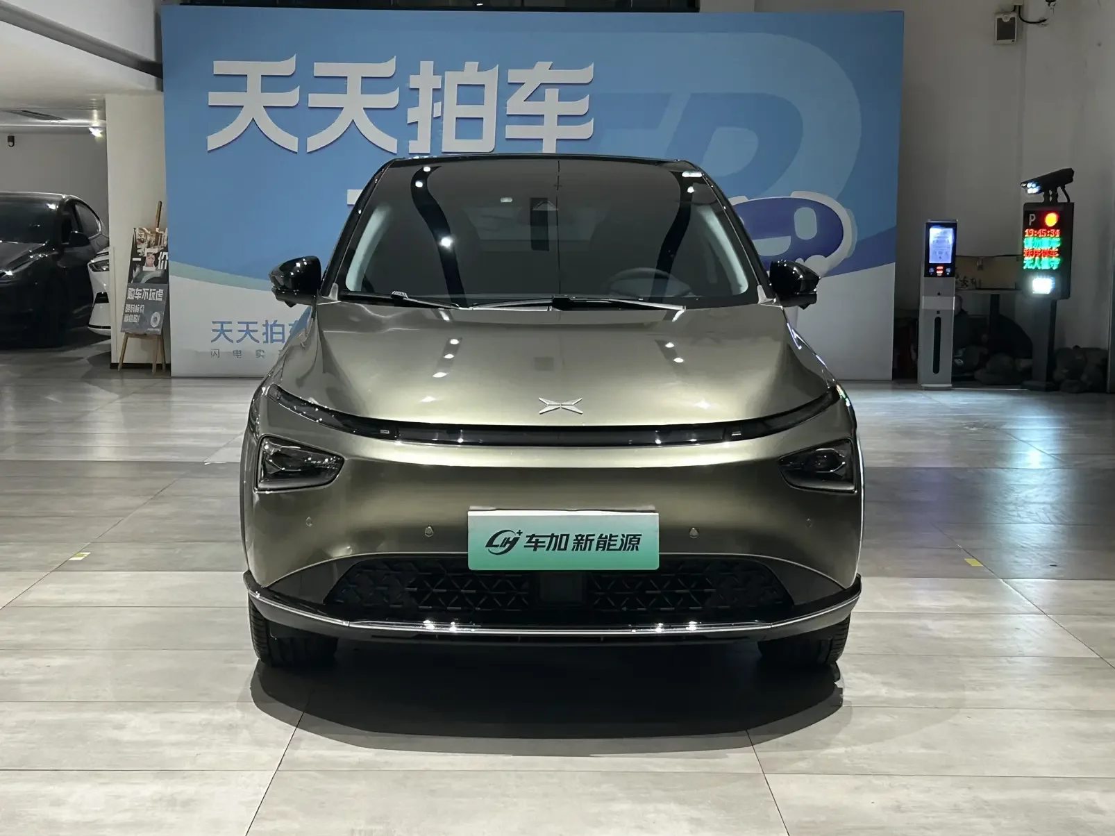 Xpeng G3