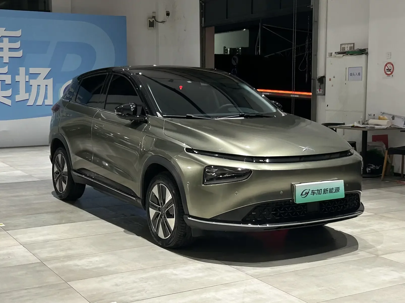 Xpeng G3