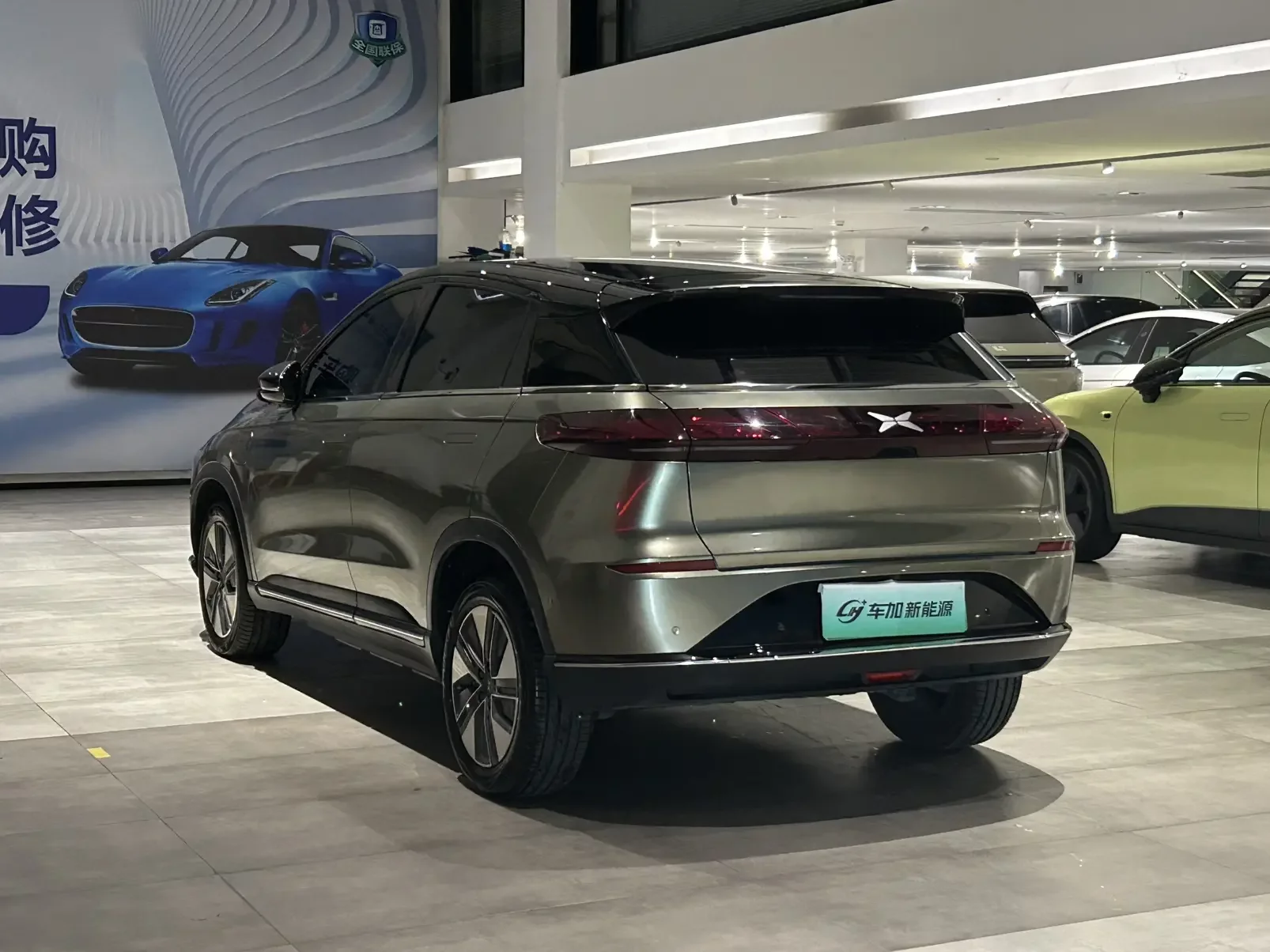 Xpeng G3