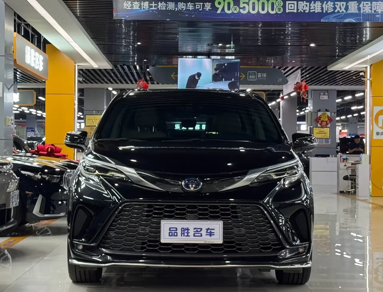 Toyota Granvia