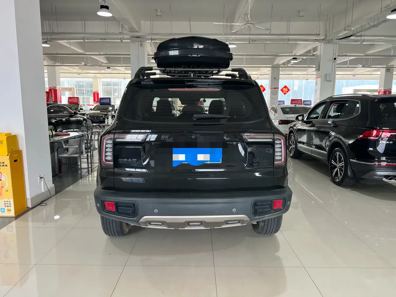 Haval Dargo
