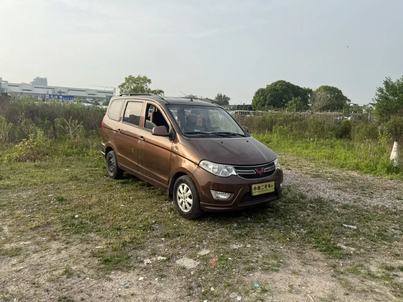 Wuling Hongguang
