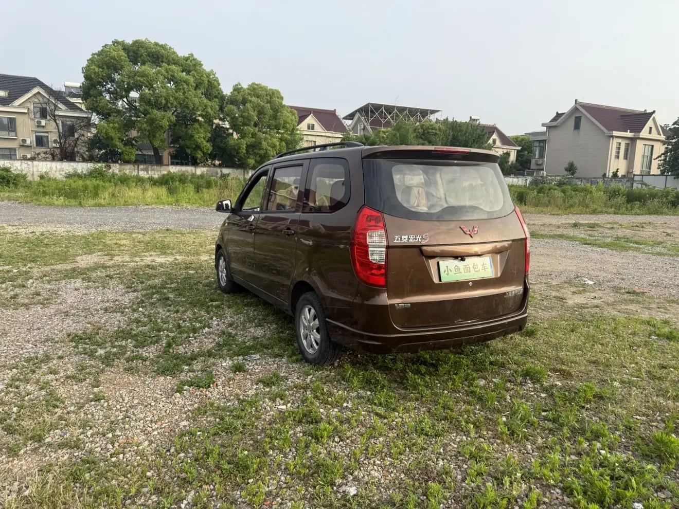 Wuling Hongguang