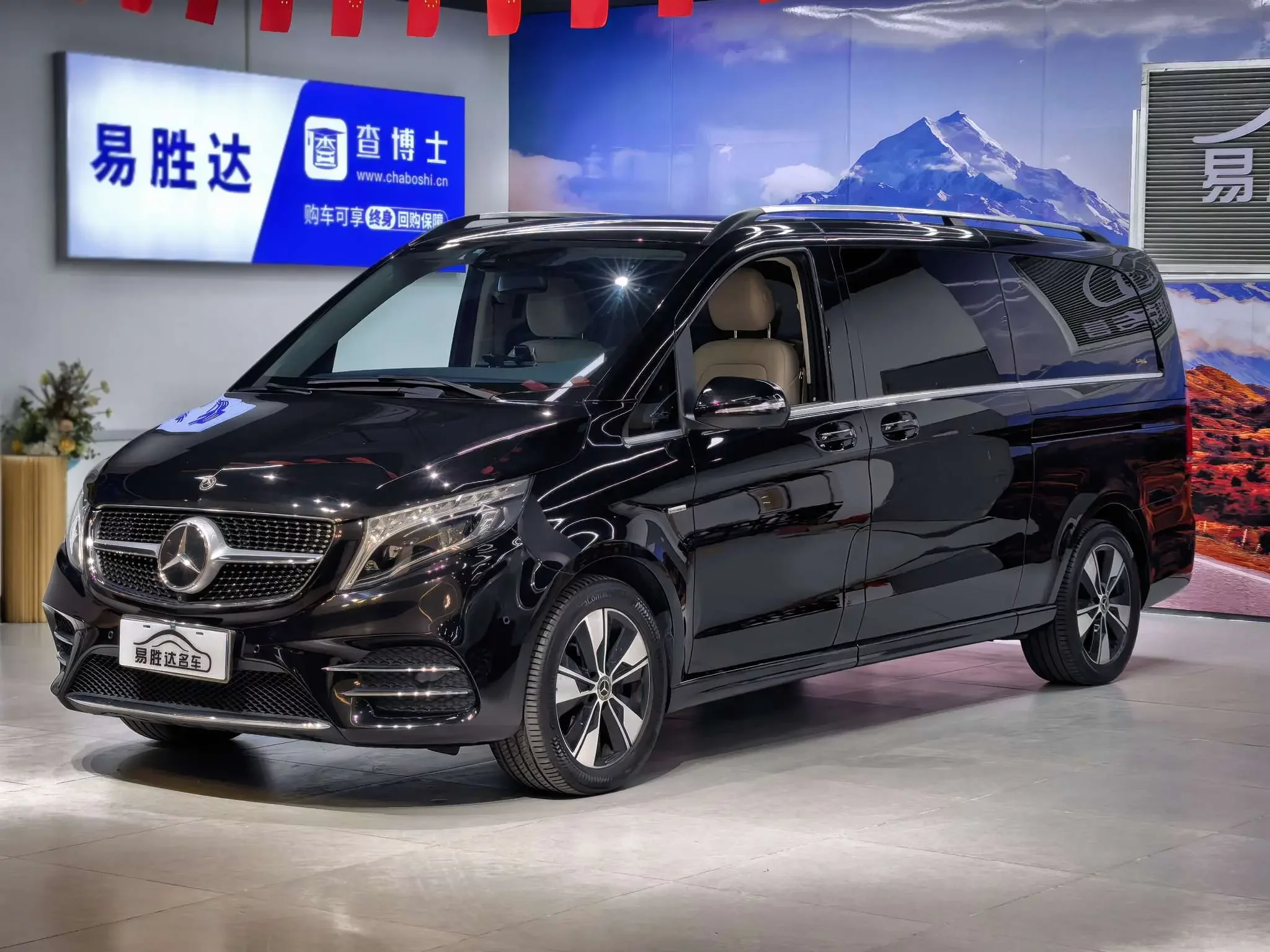 Mercedes-Benz V Class