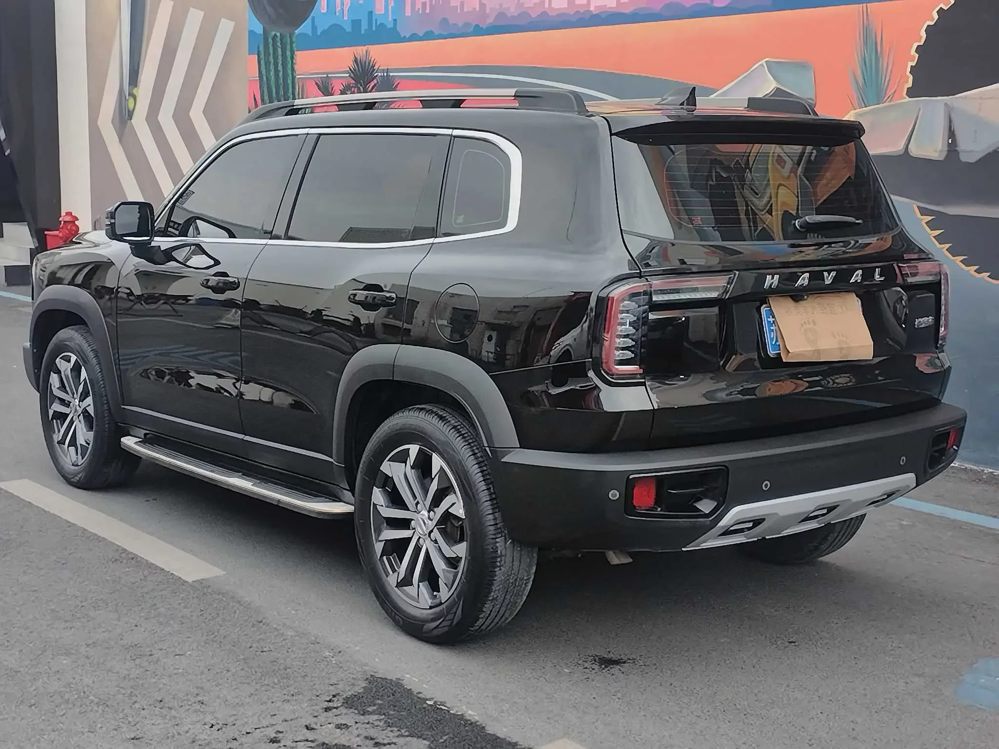 Haval Dargo