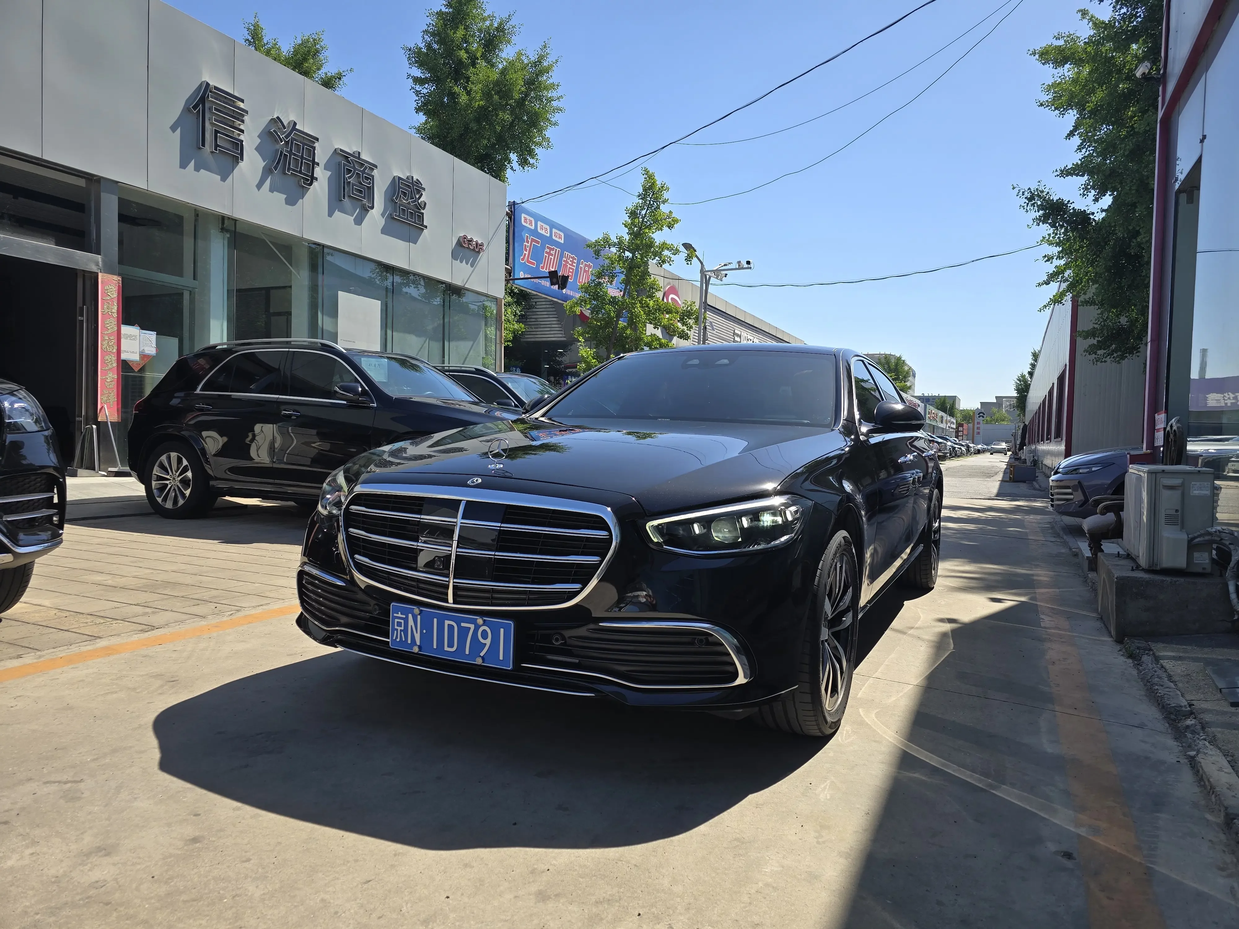 Mercedes-Benz S Class