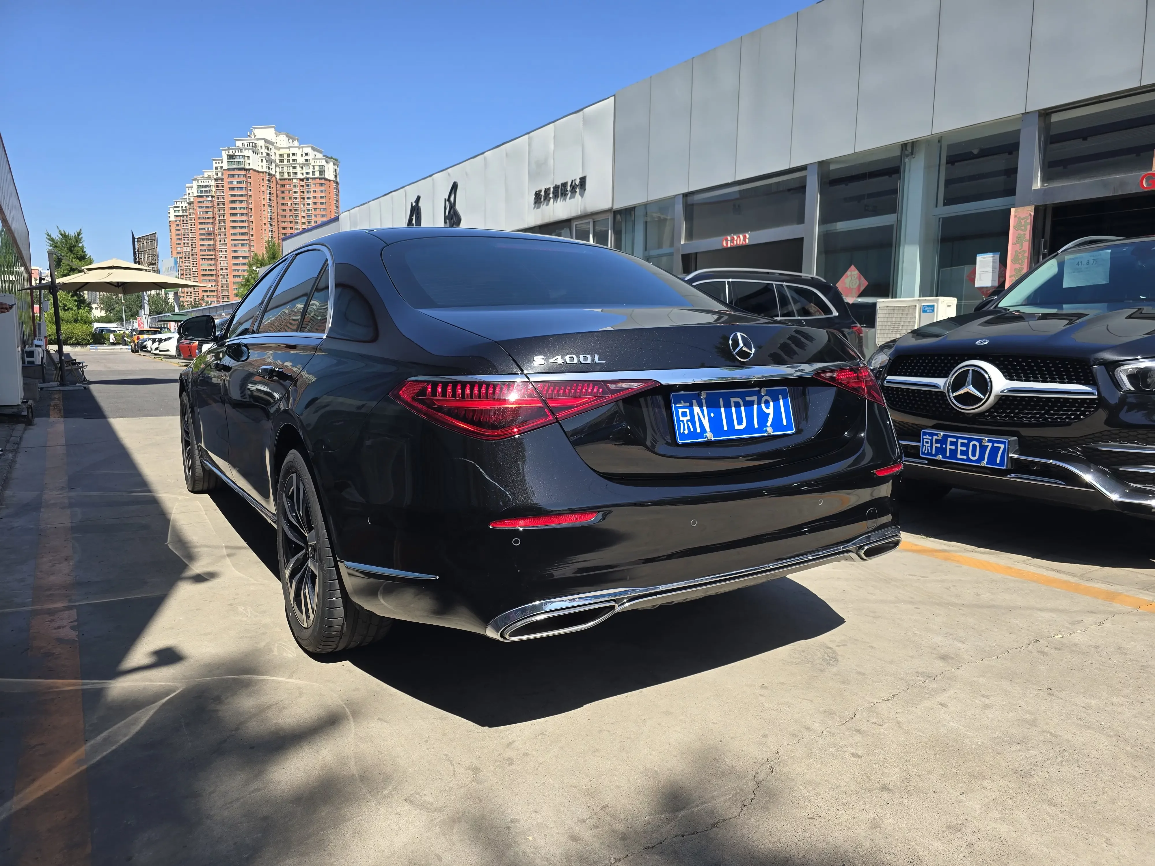 Mercedes-Benz S Class