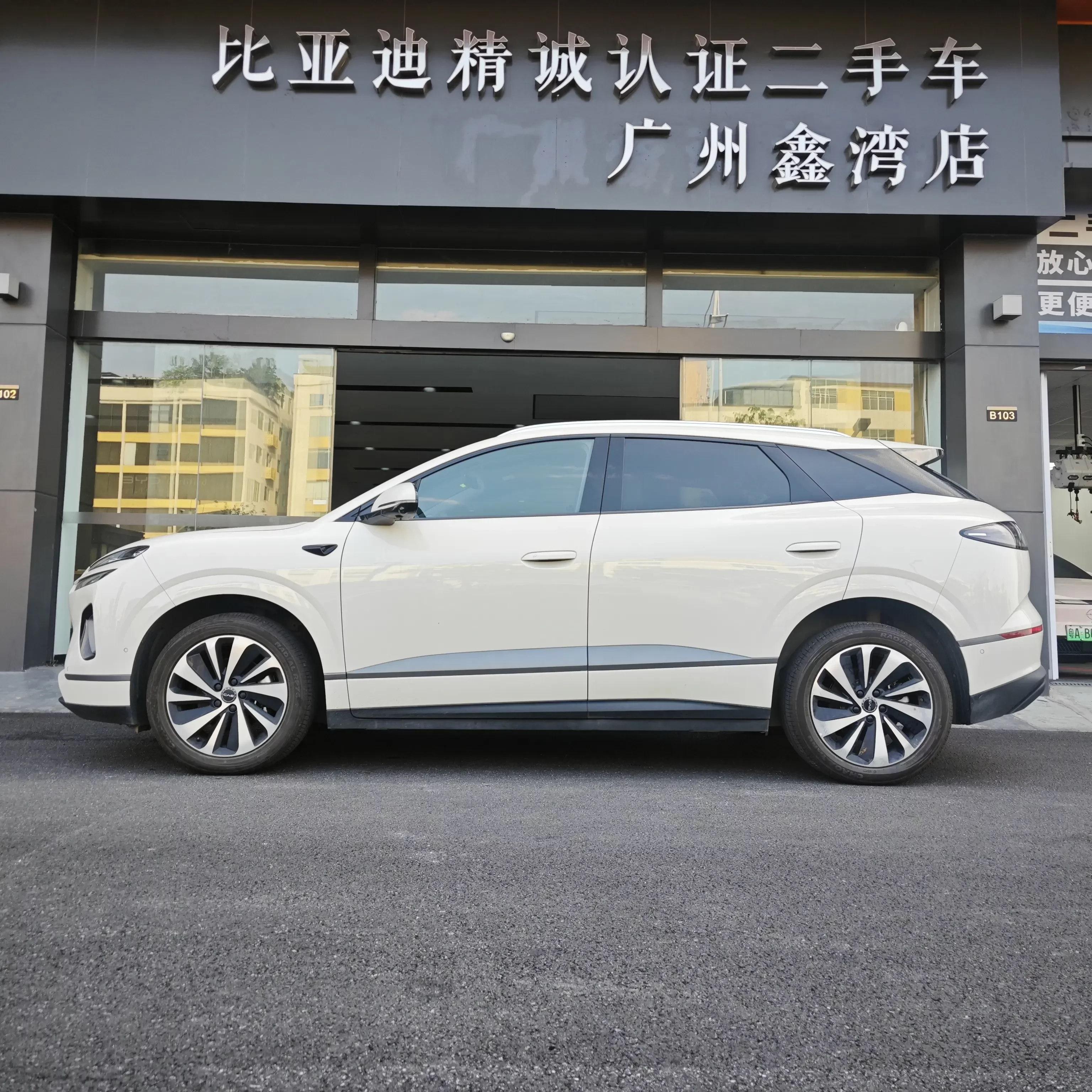 BYD Sea Lion 06EV