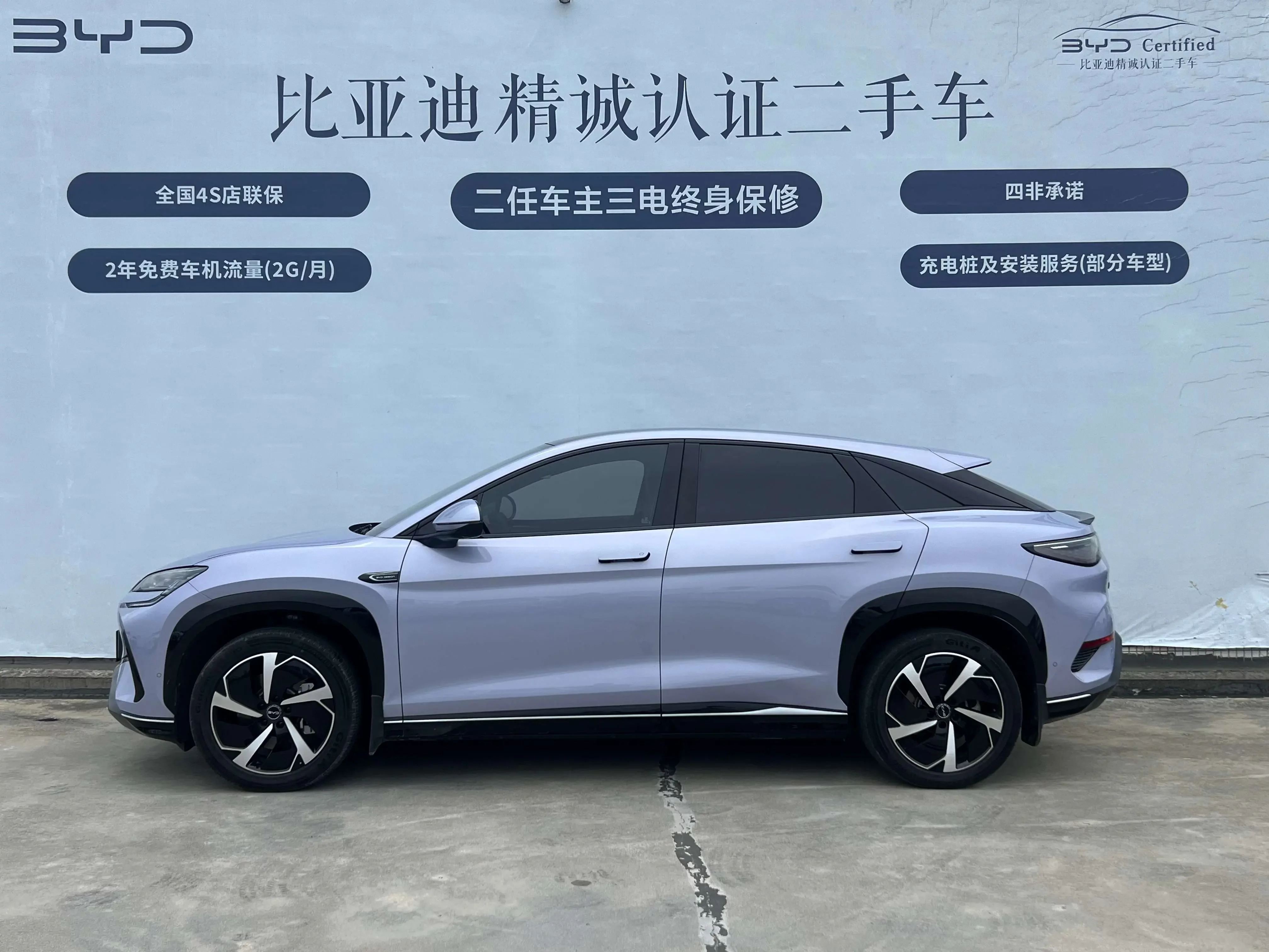 BYD Sea Lion 07EV