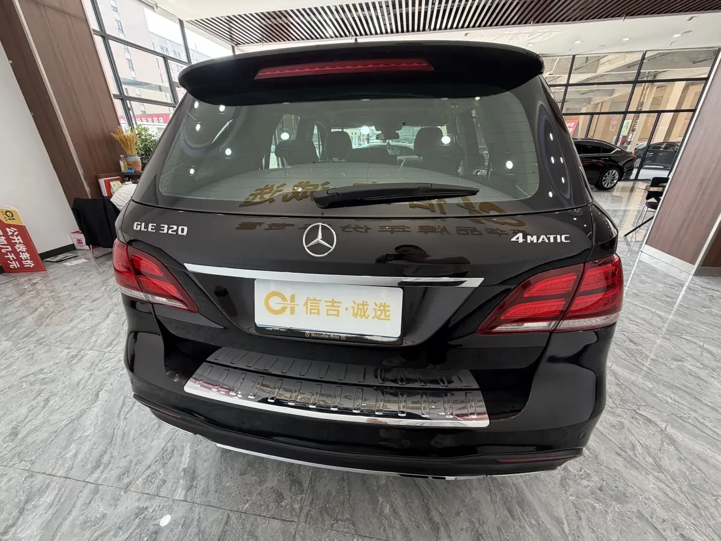 Mercedes-Benz GLE (Imported)