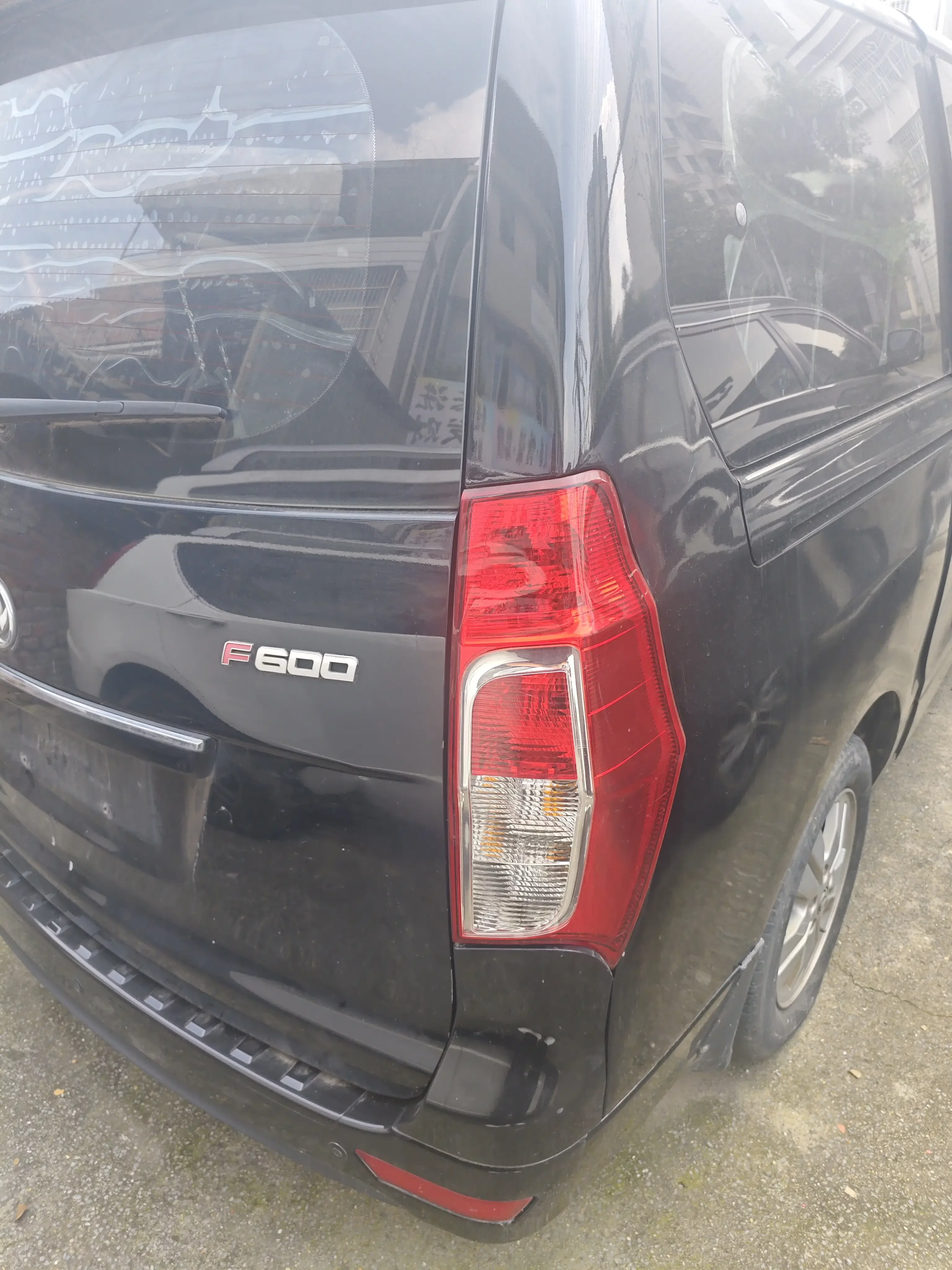 Forthing Fengxing F600