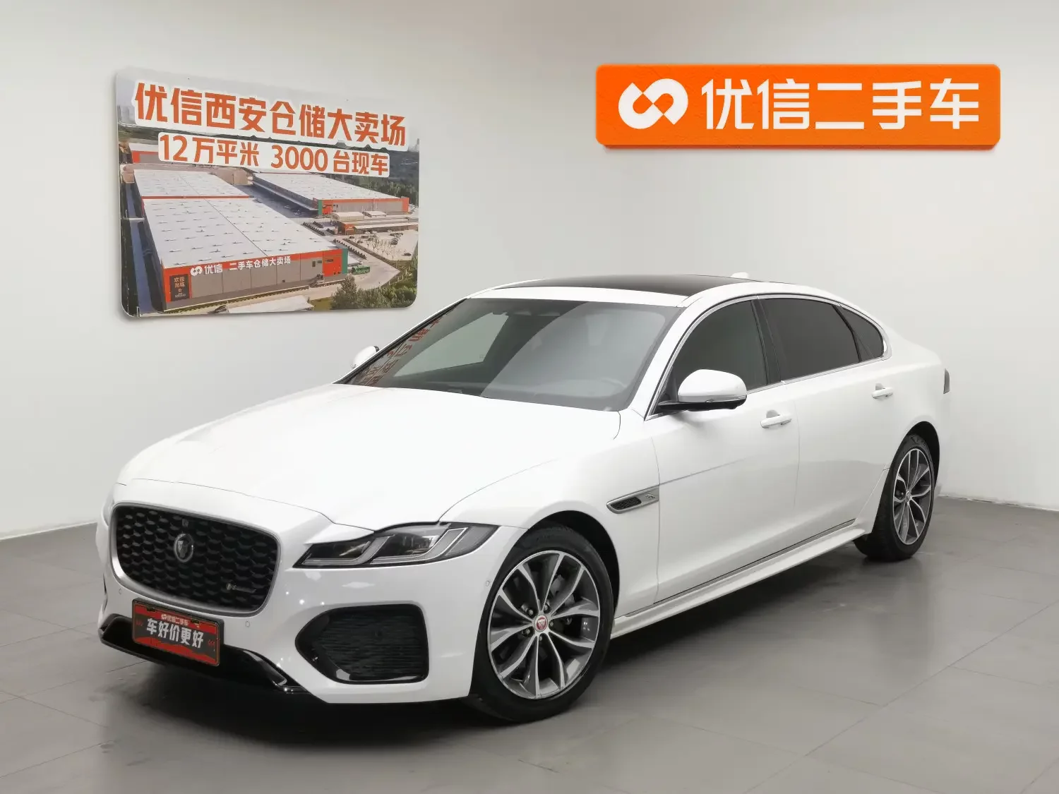 Jaguar XFL