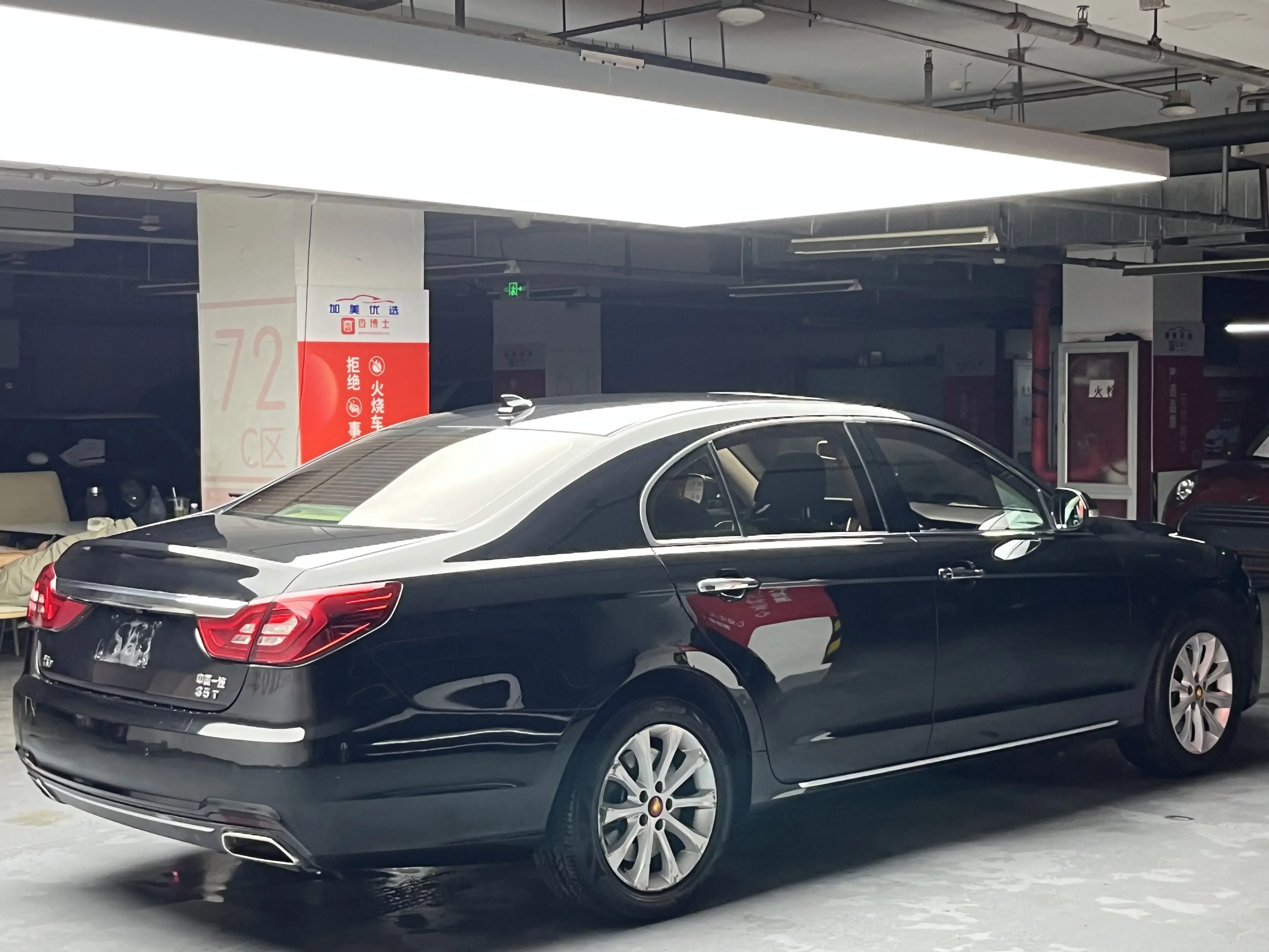 Hongqi H7