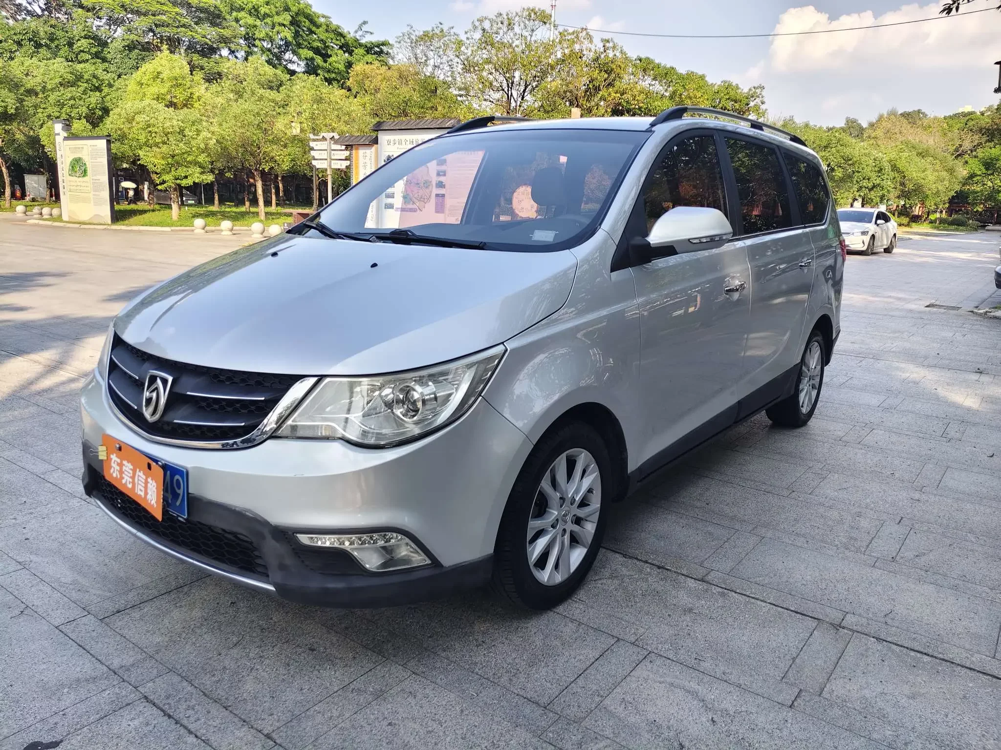 Baojun 730