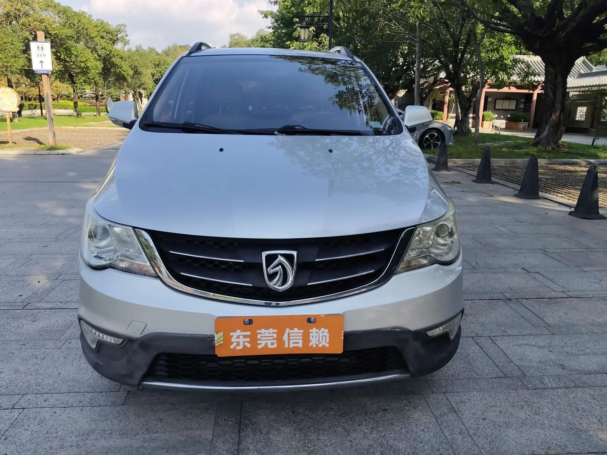 Baojun 730