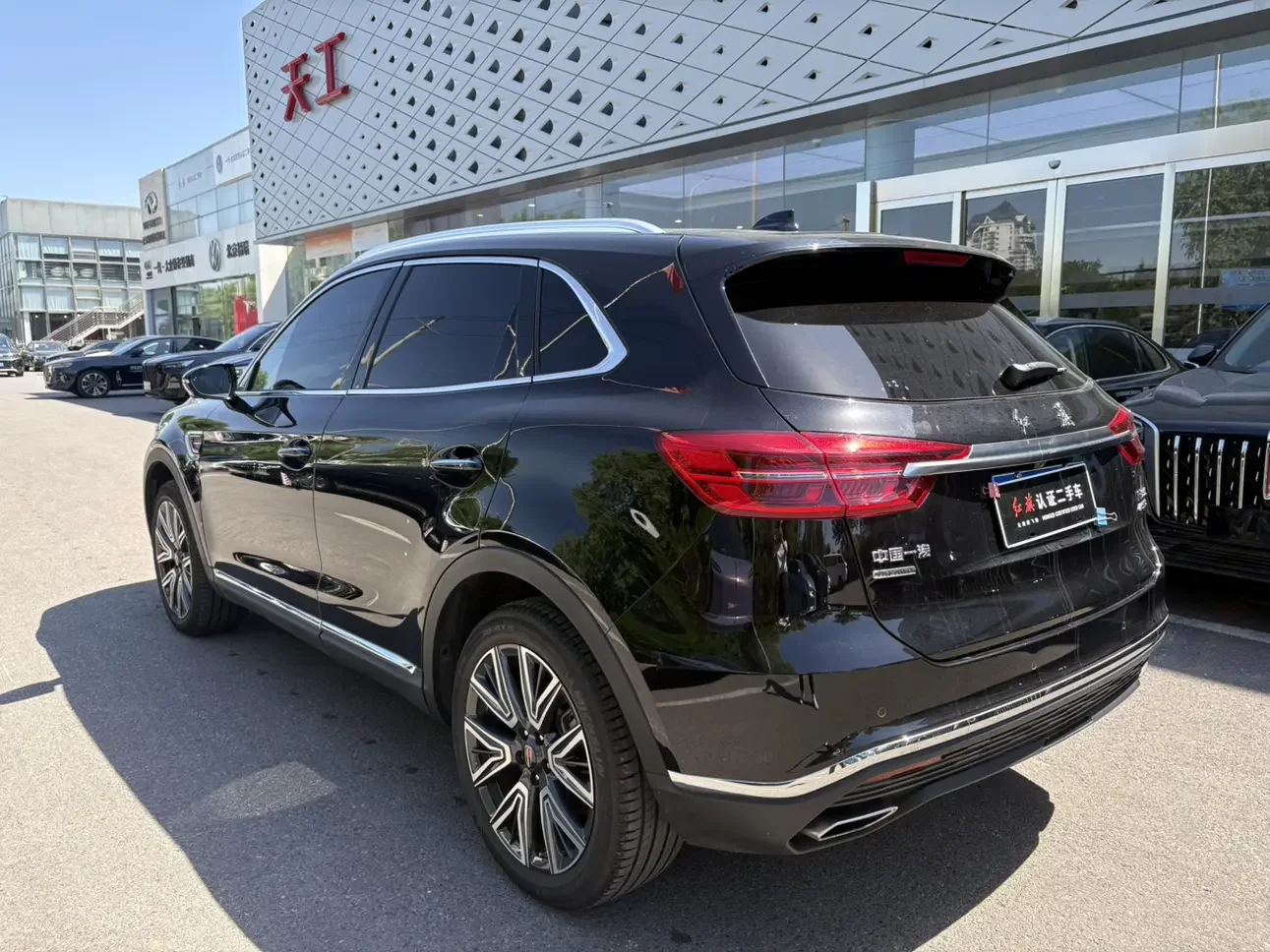 Hongqi HS5