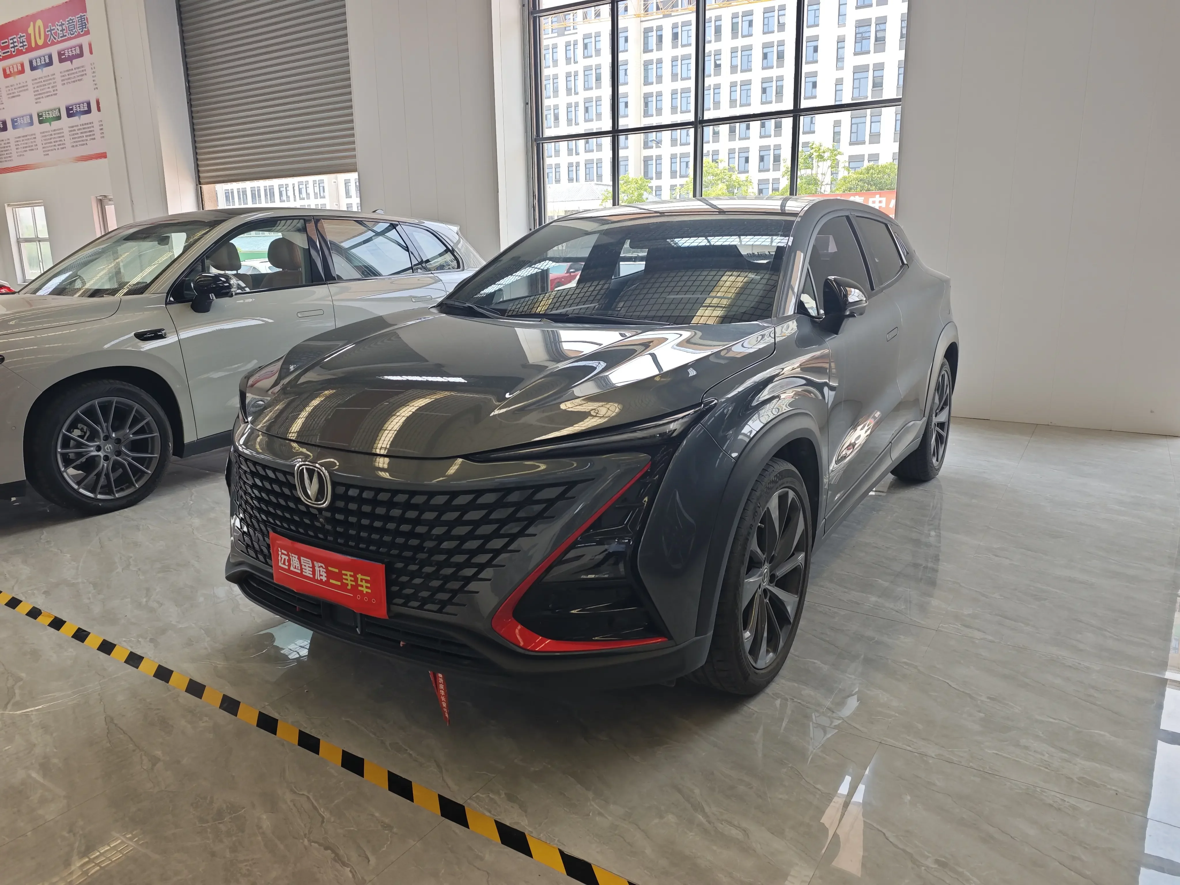 Changan UNI-T