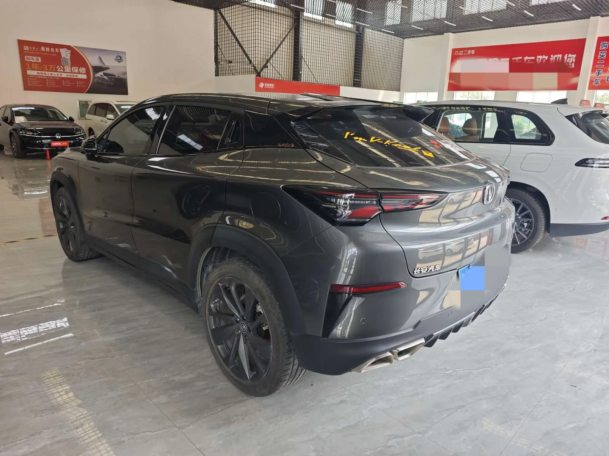Changan UNI-T