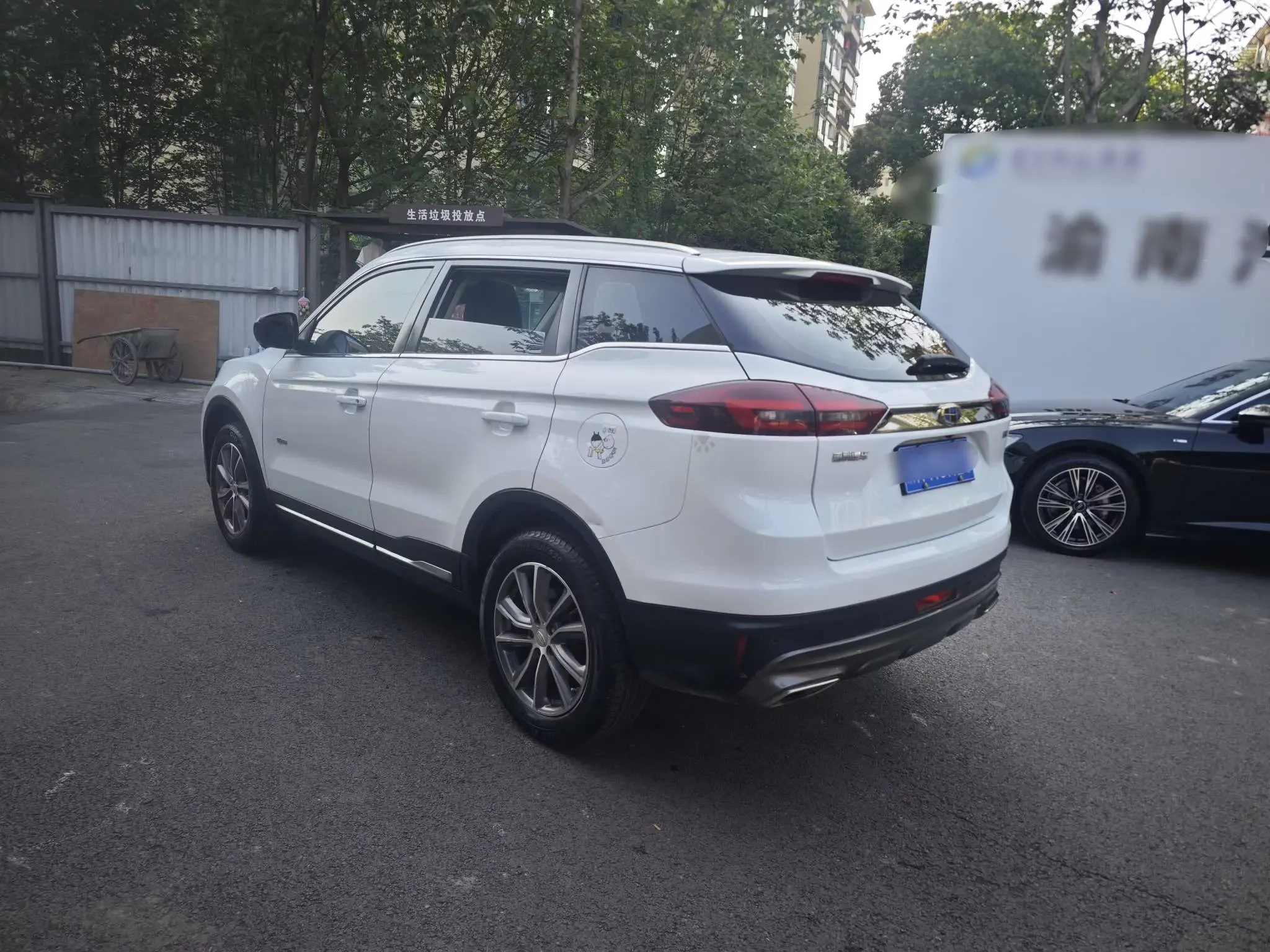 Geely Atlas