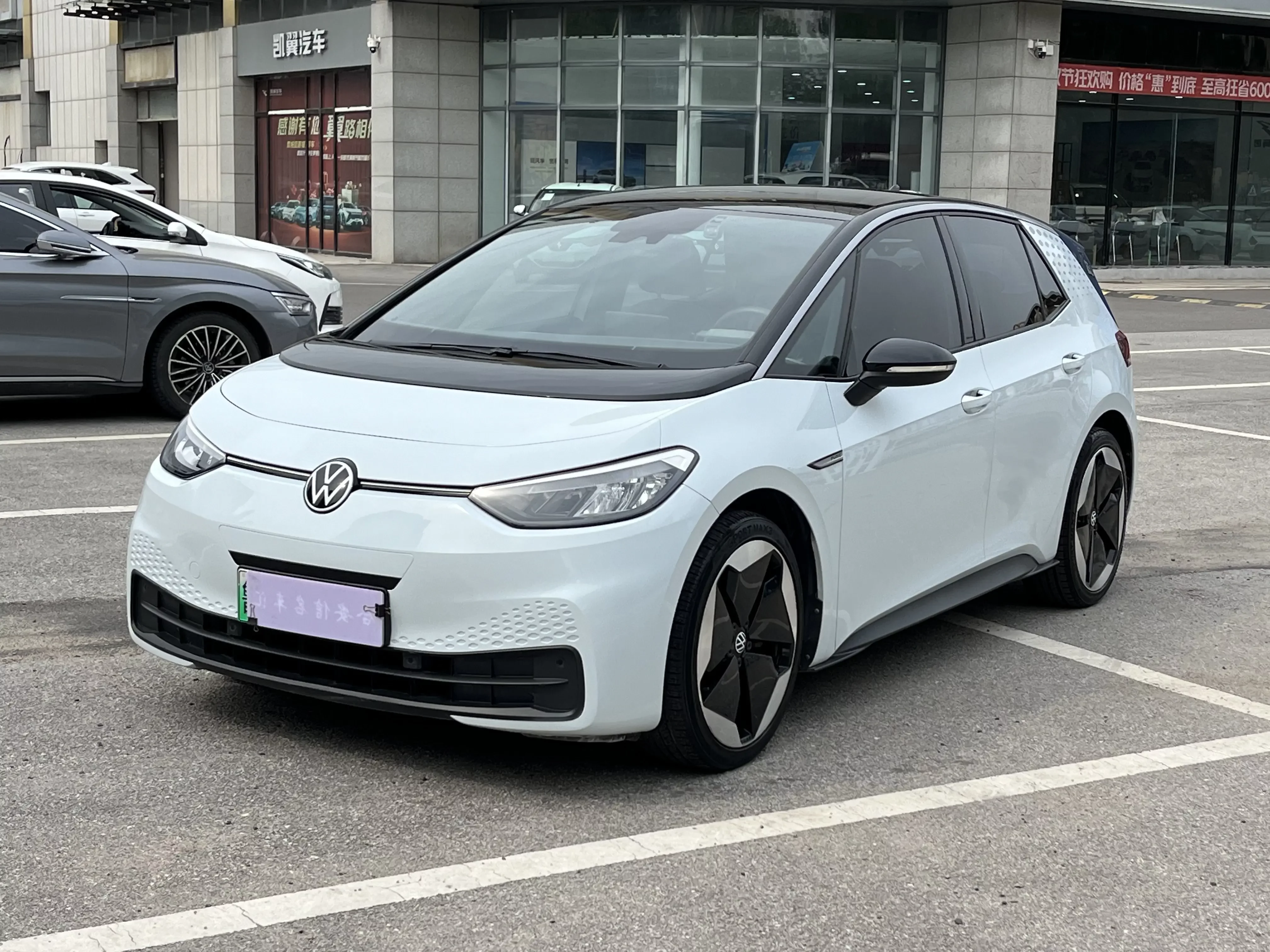 Volkswagen ID.3